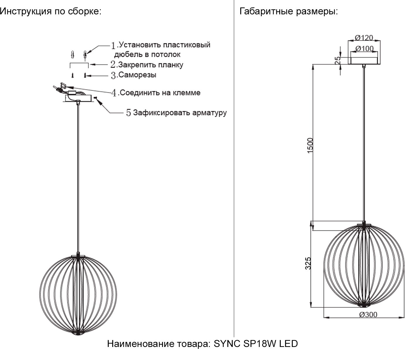 Превью изображения товара