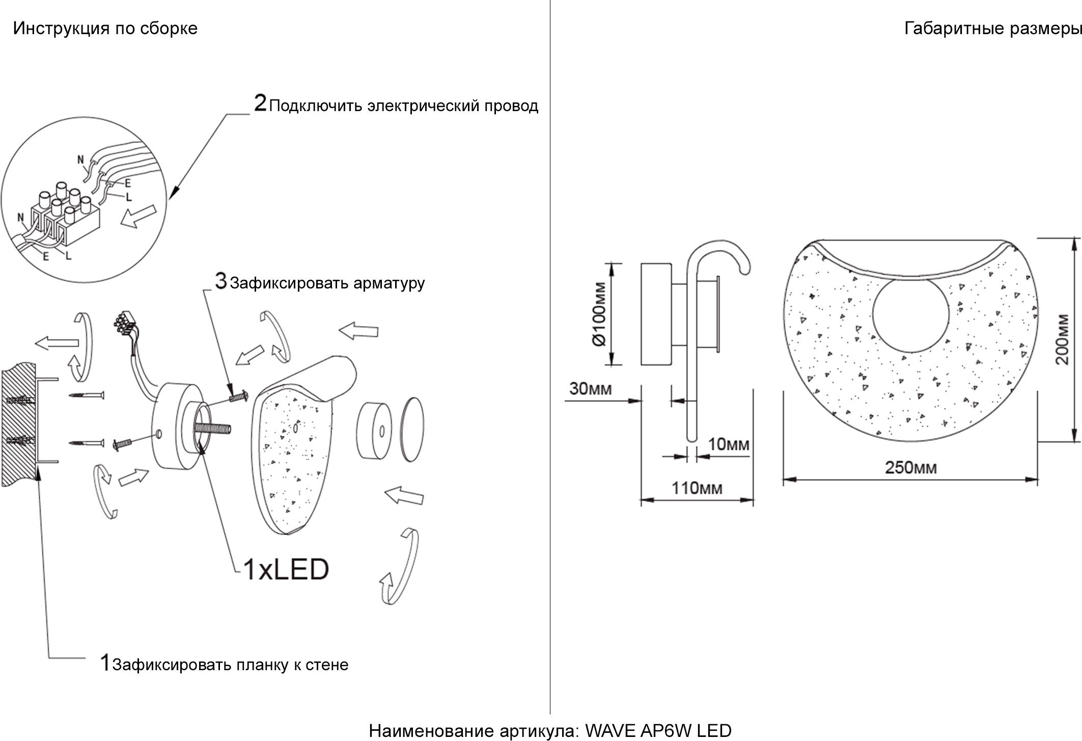 Превью изображения товара