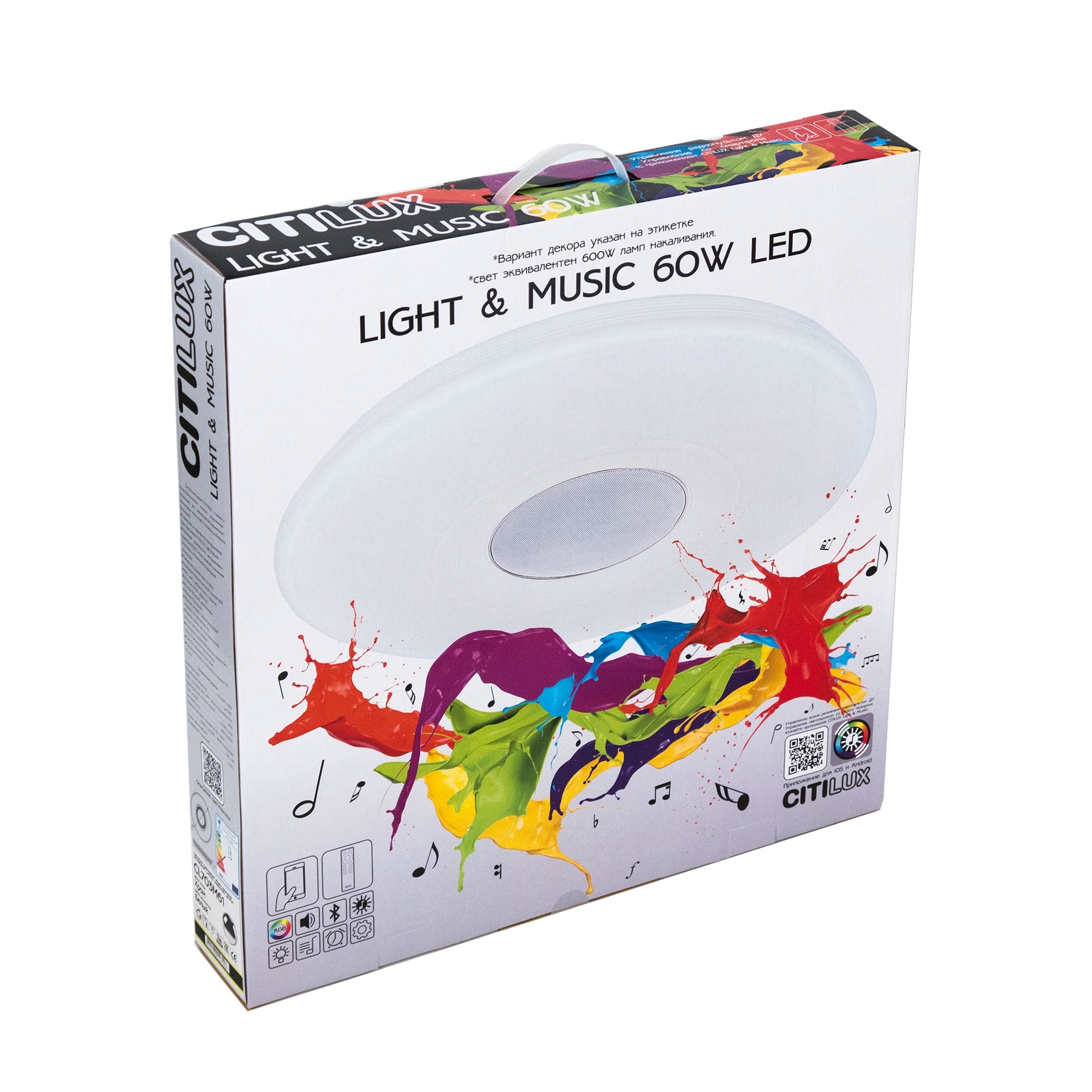 Светильник потолочный Citilux Light & Music CL703M61