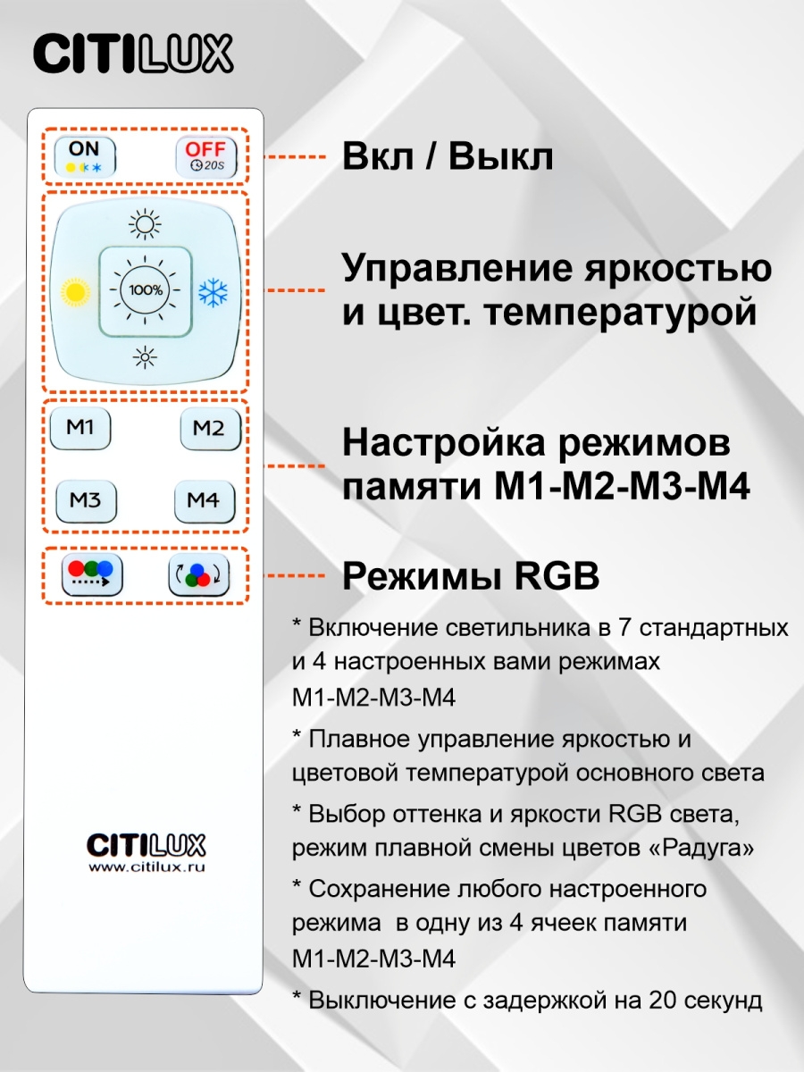 Потолочный светильник Citilux Спутник CL734900G