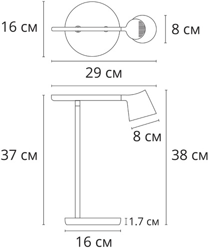 Изображение товара Офисная настольная лампа LED Divinare Ufo 1387/13 TL-7