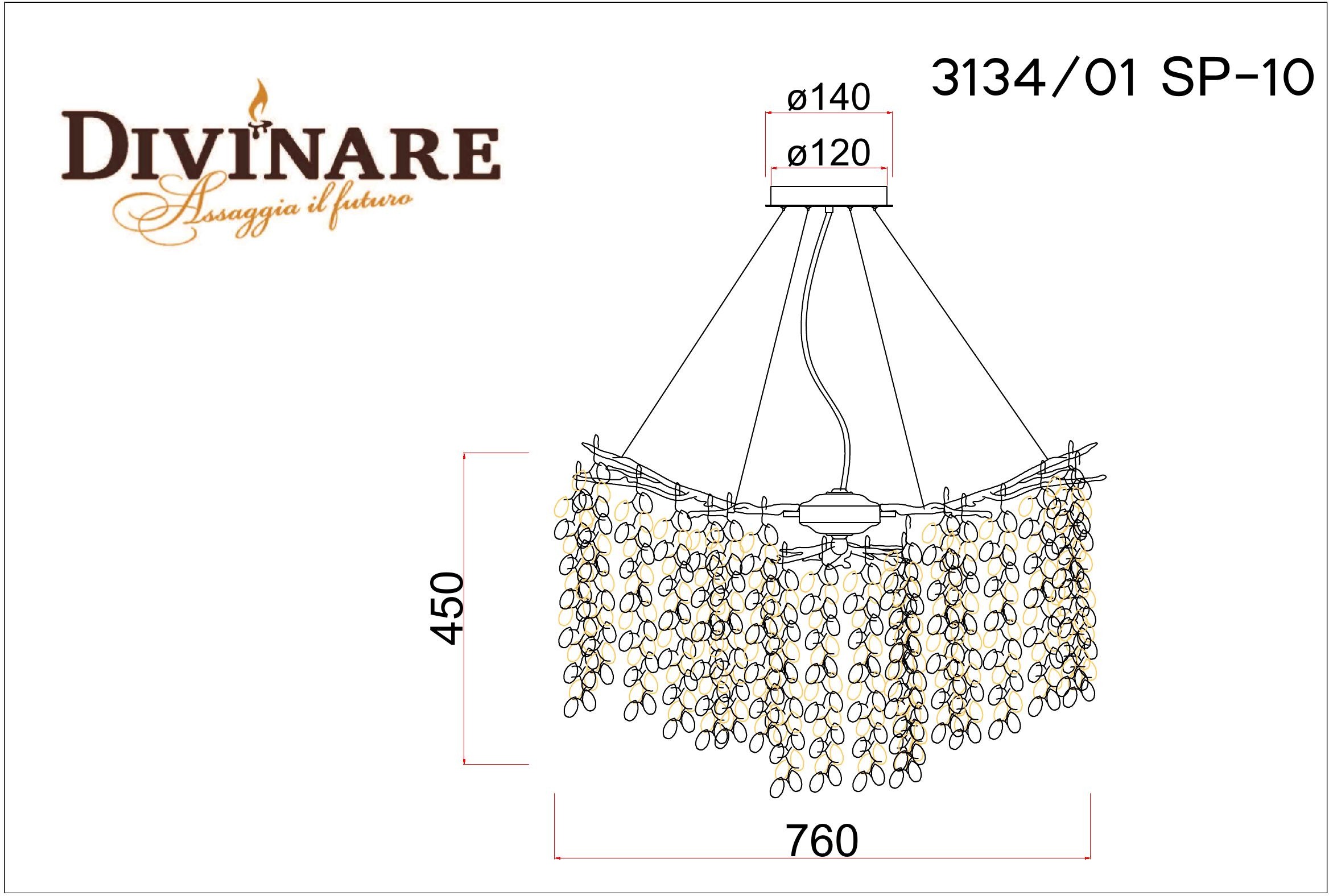 Изображение товара Подвесная люстра Divinare Salice 3134/01 SP-10 лепестки