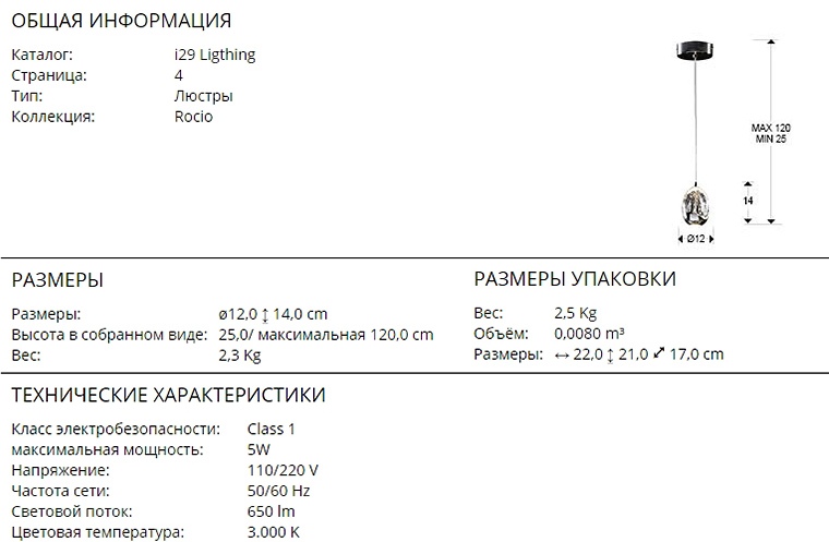 Превью изображения товара