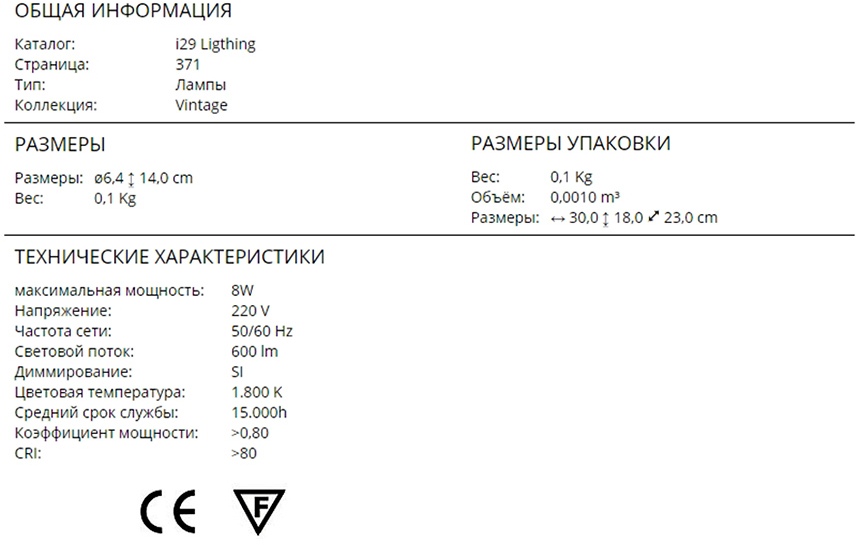 Превью изображения товара