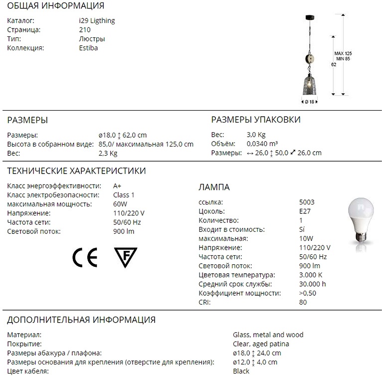 Превью изображения товара