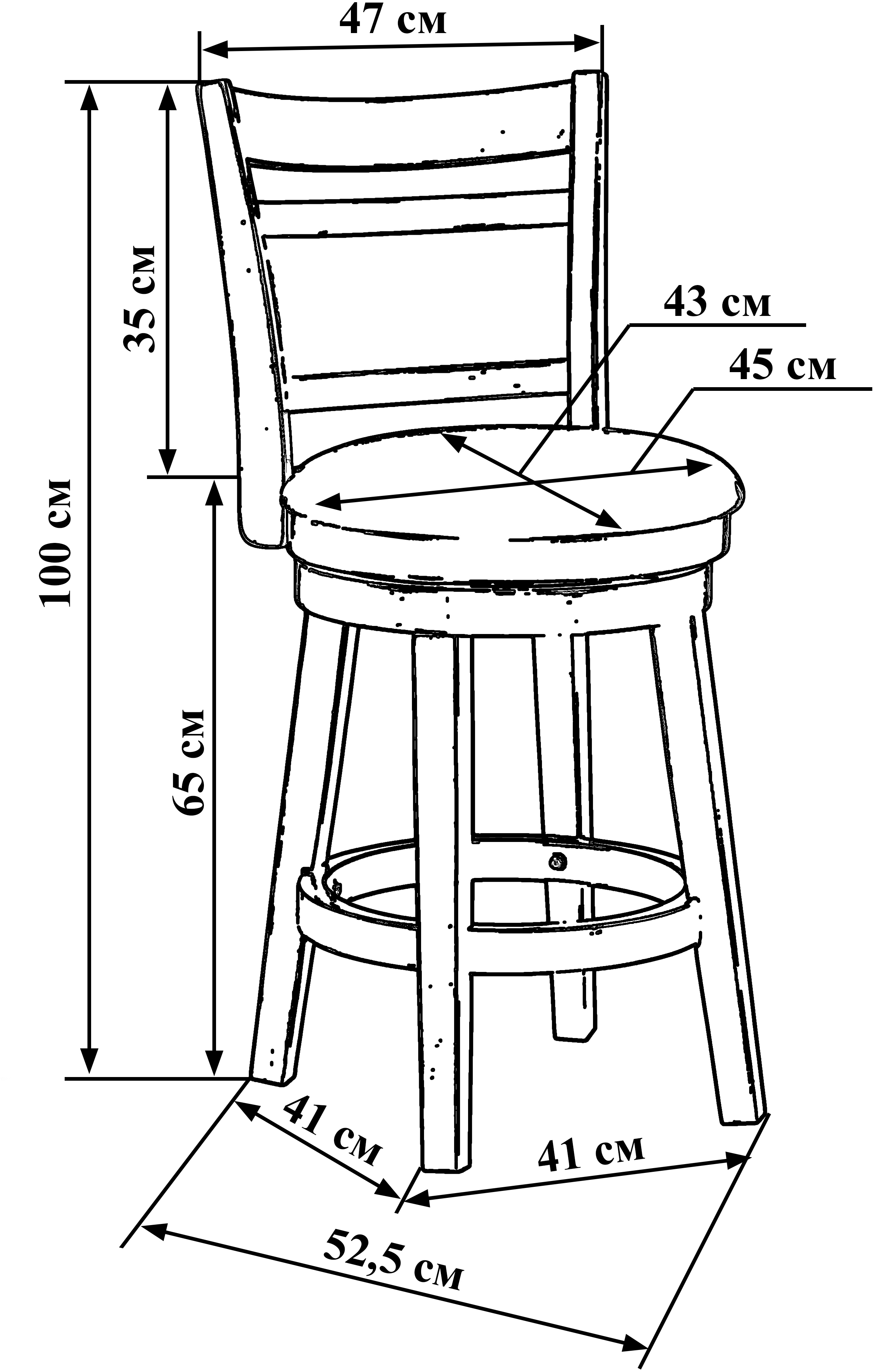 Стул деревянный размеры