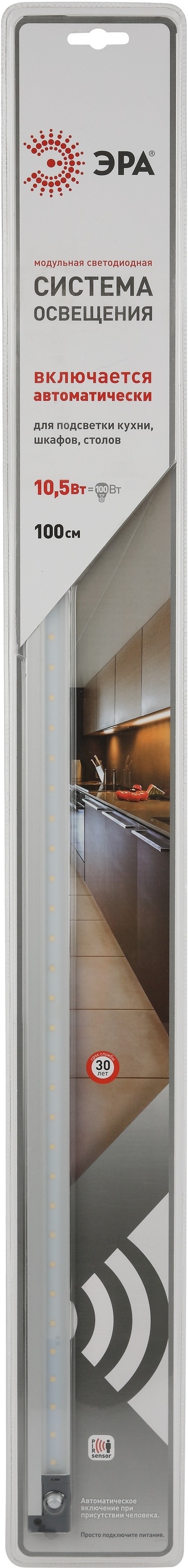 Изображение товара Настенно-потолочный линейный светильник светодиодный с датчиком движения ЭРА 5055398641606