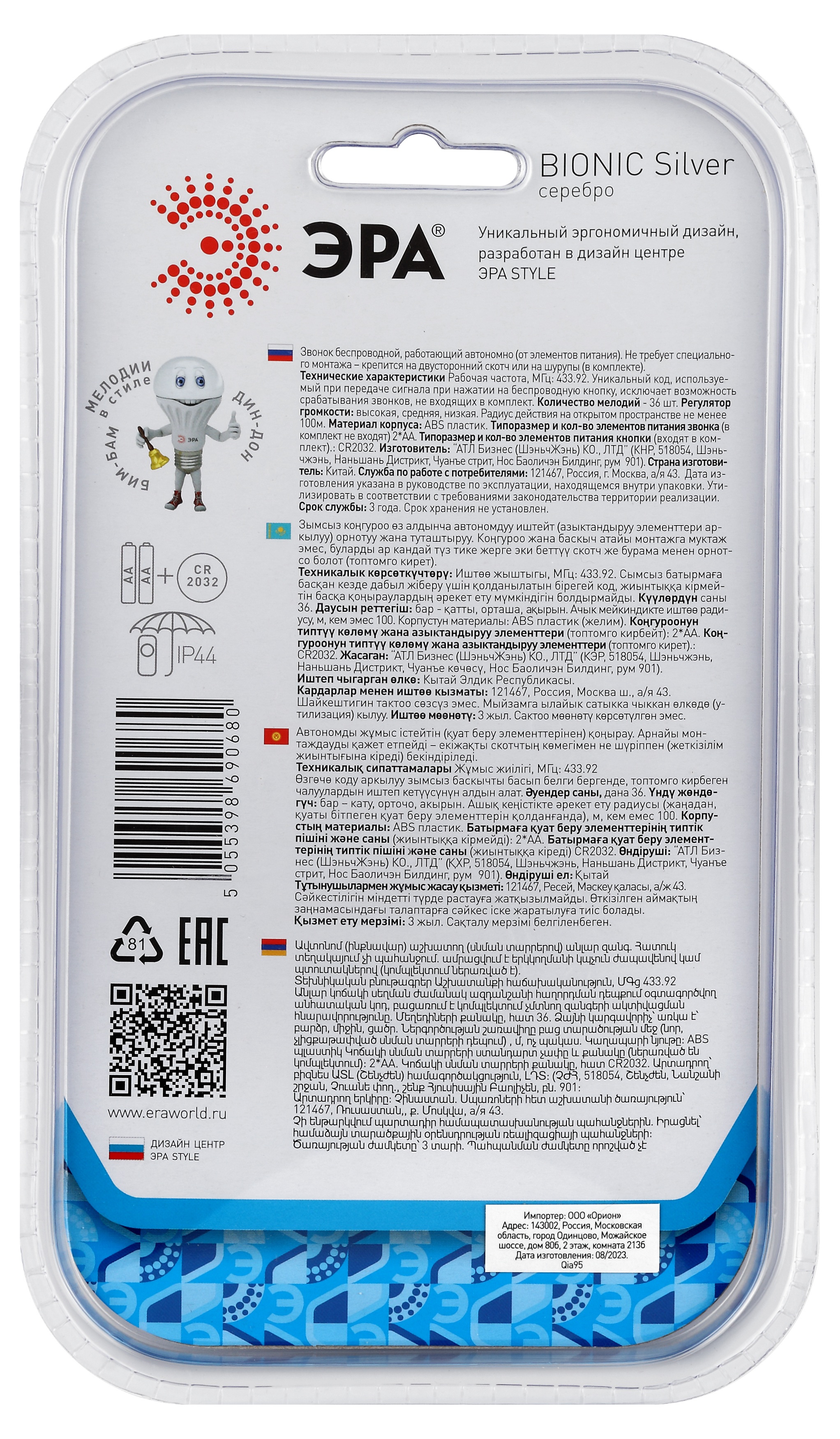 Превью изображения товара