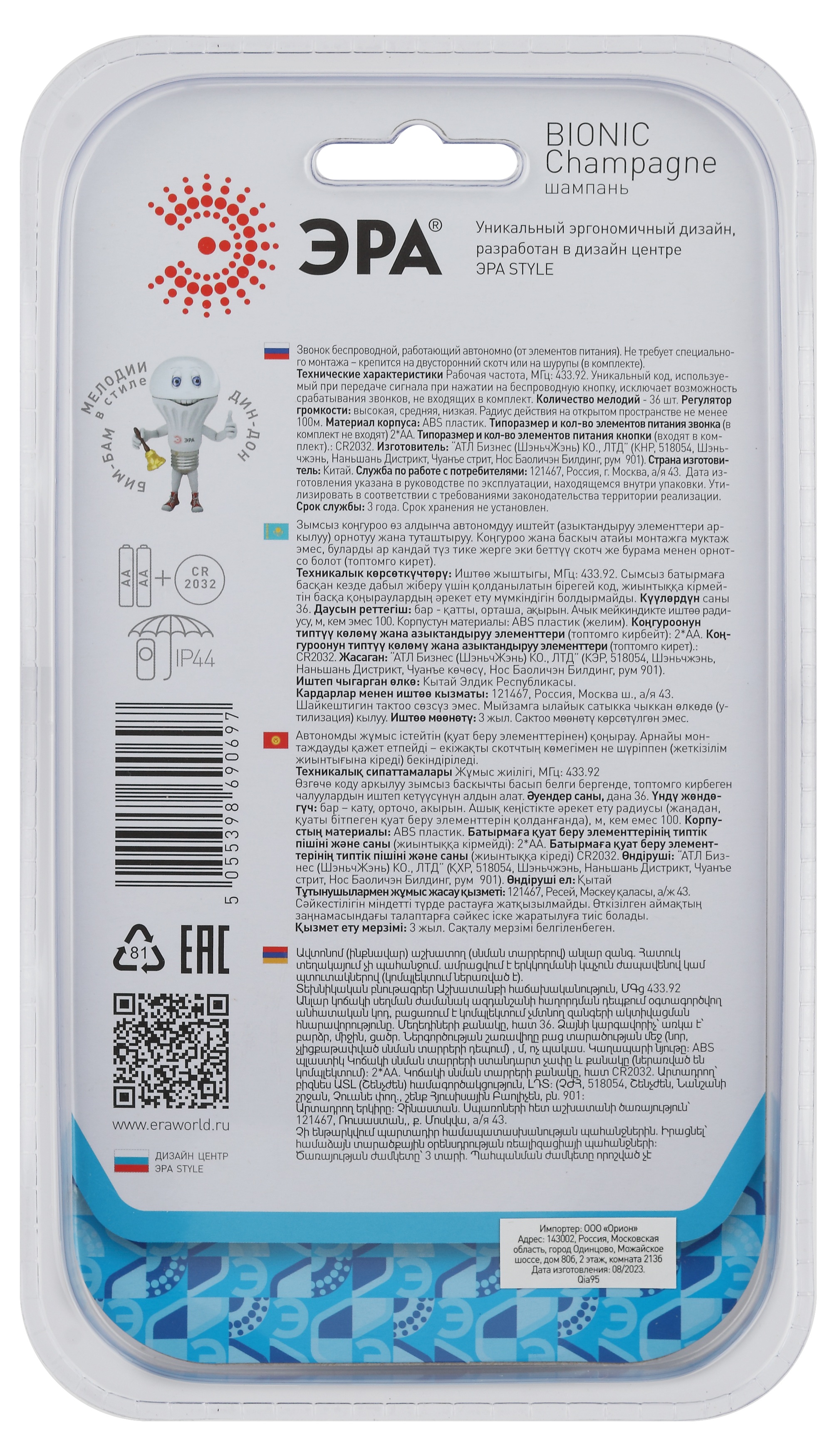 Превью изображения товара