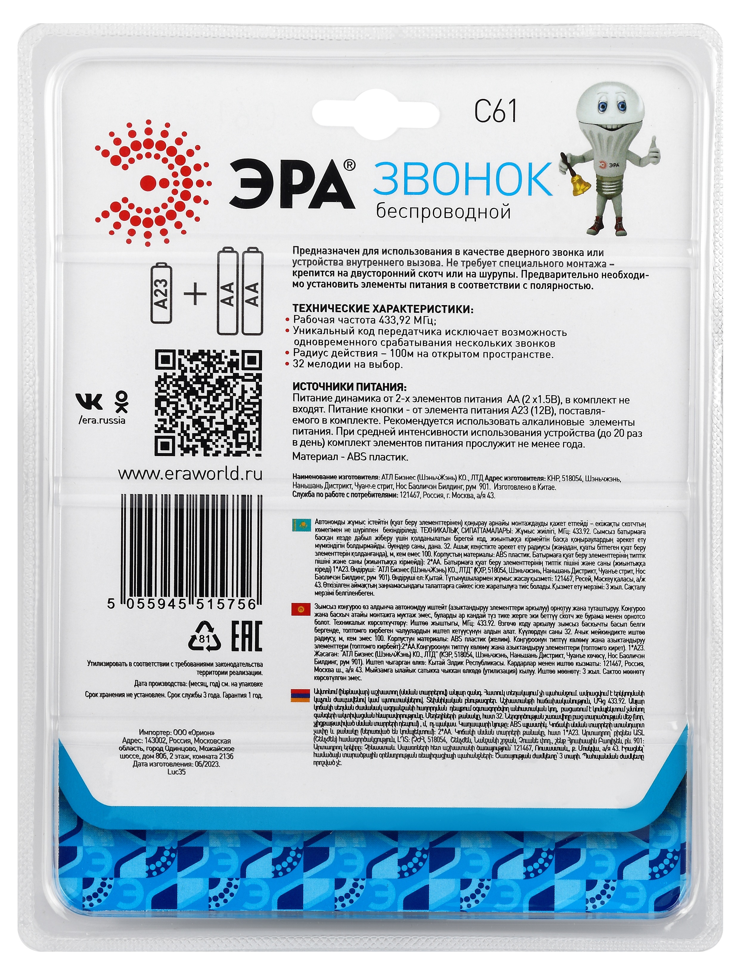 Превью изображения товара