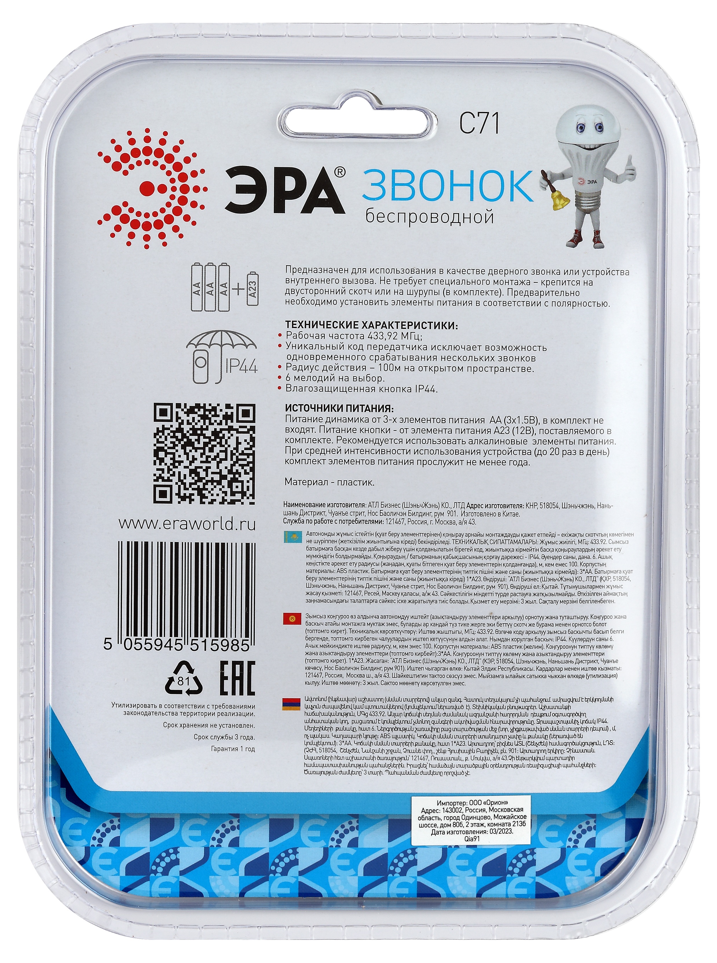 Превью изображения товара