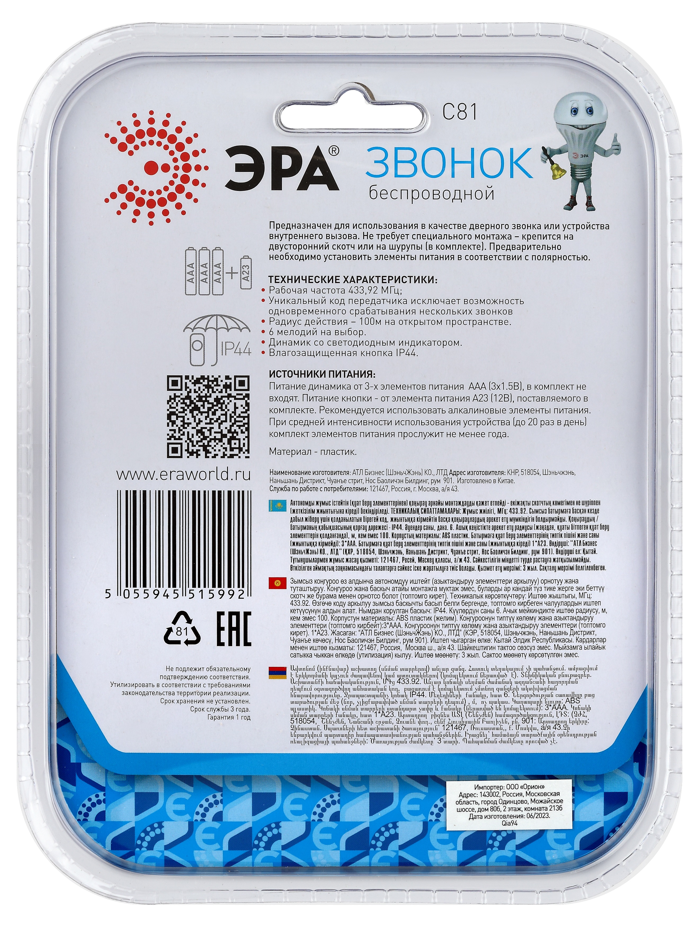 Превью изображения товара