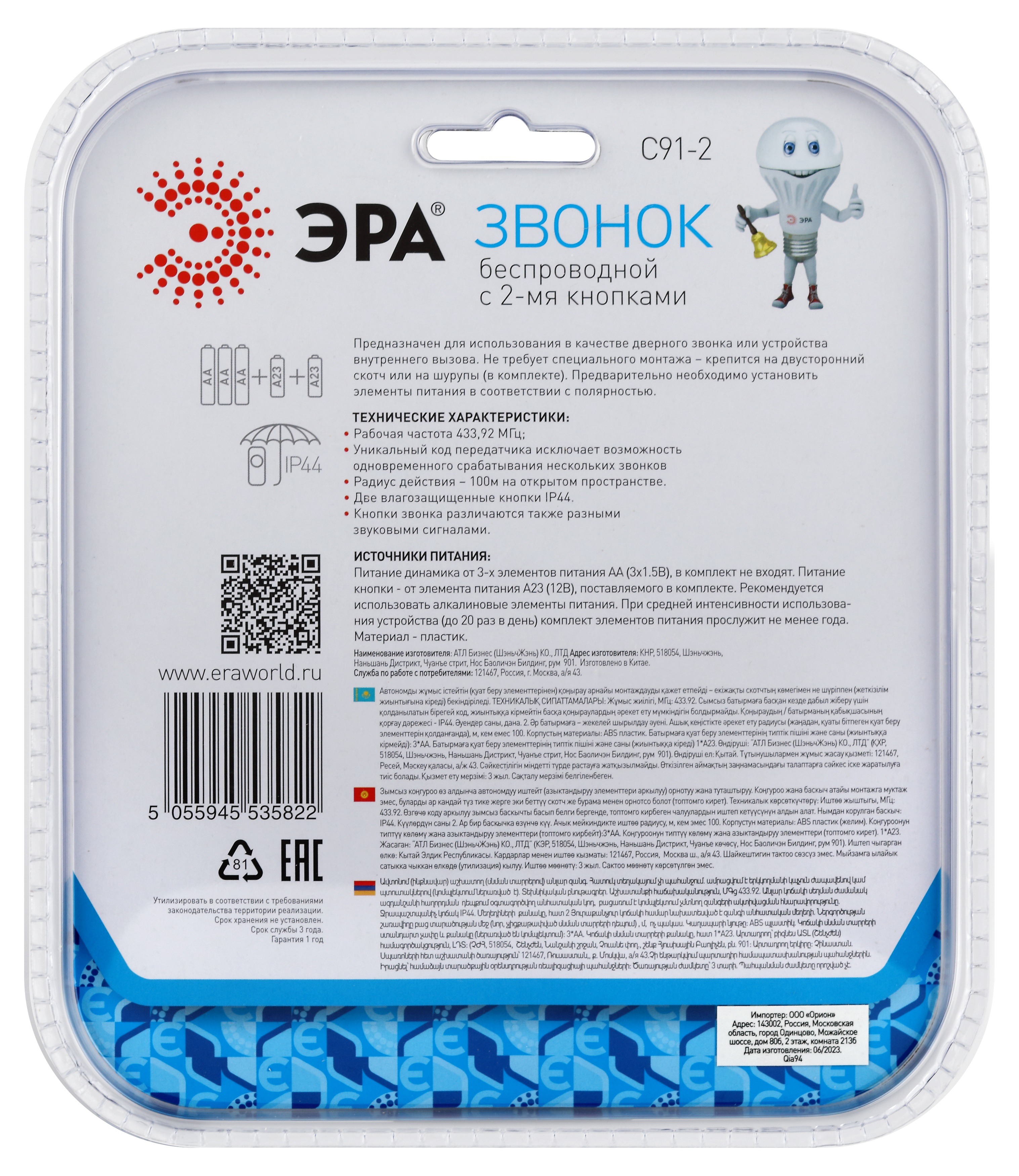 Превью изображения товара