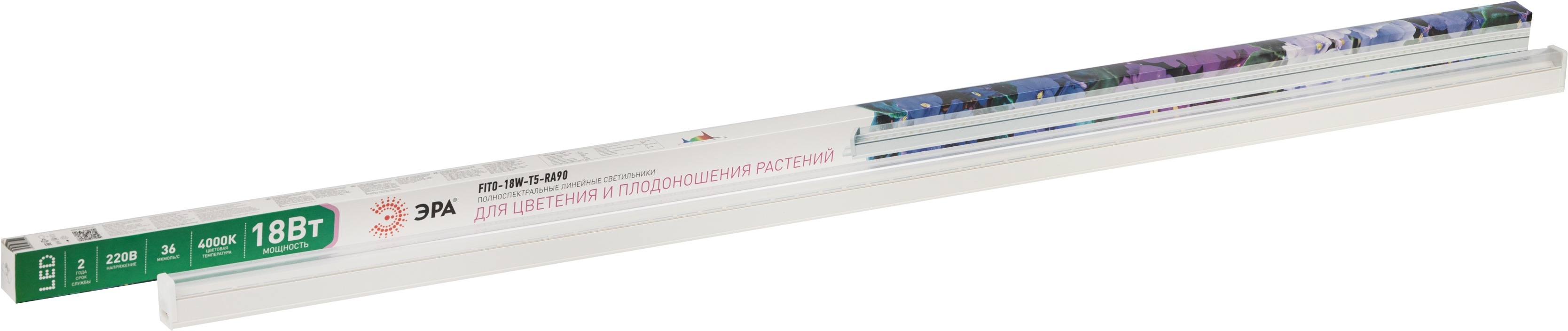 Светильник для растений светодиодный ЭРА FITO-18W-T5-Ra90 купить ...