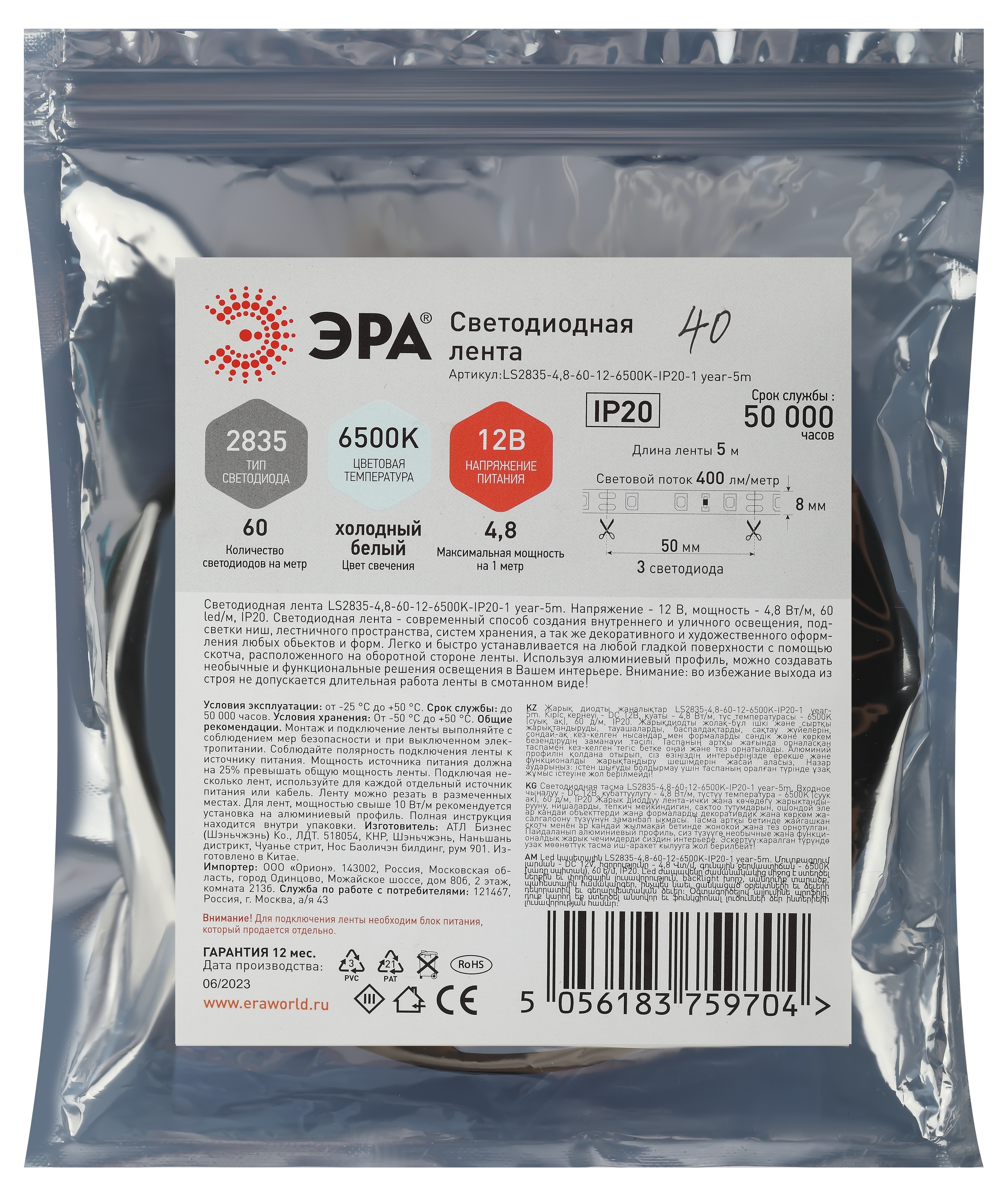 Превью изображения товара