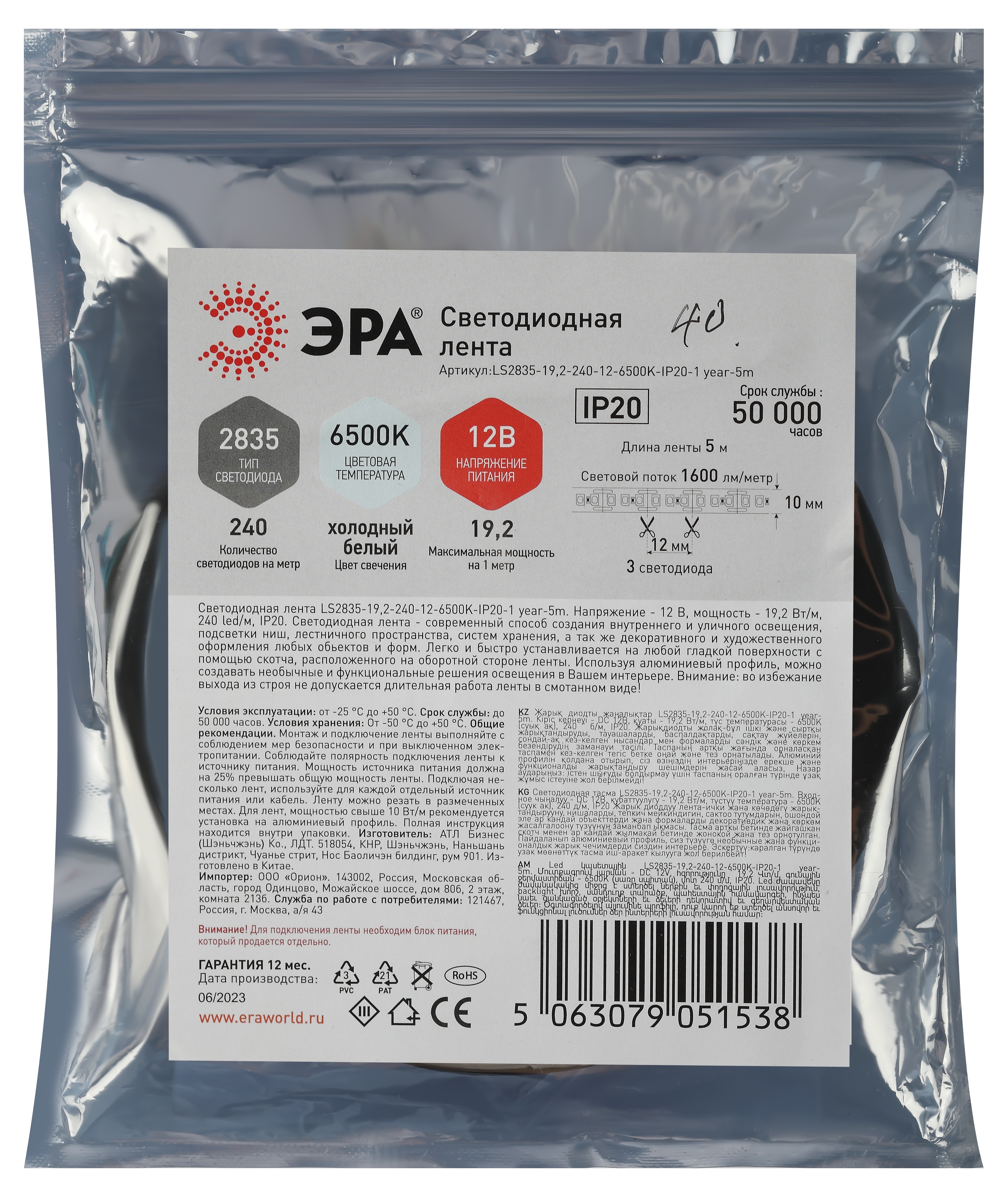 Превью изображения товара