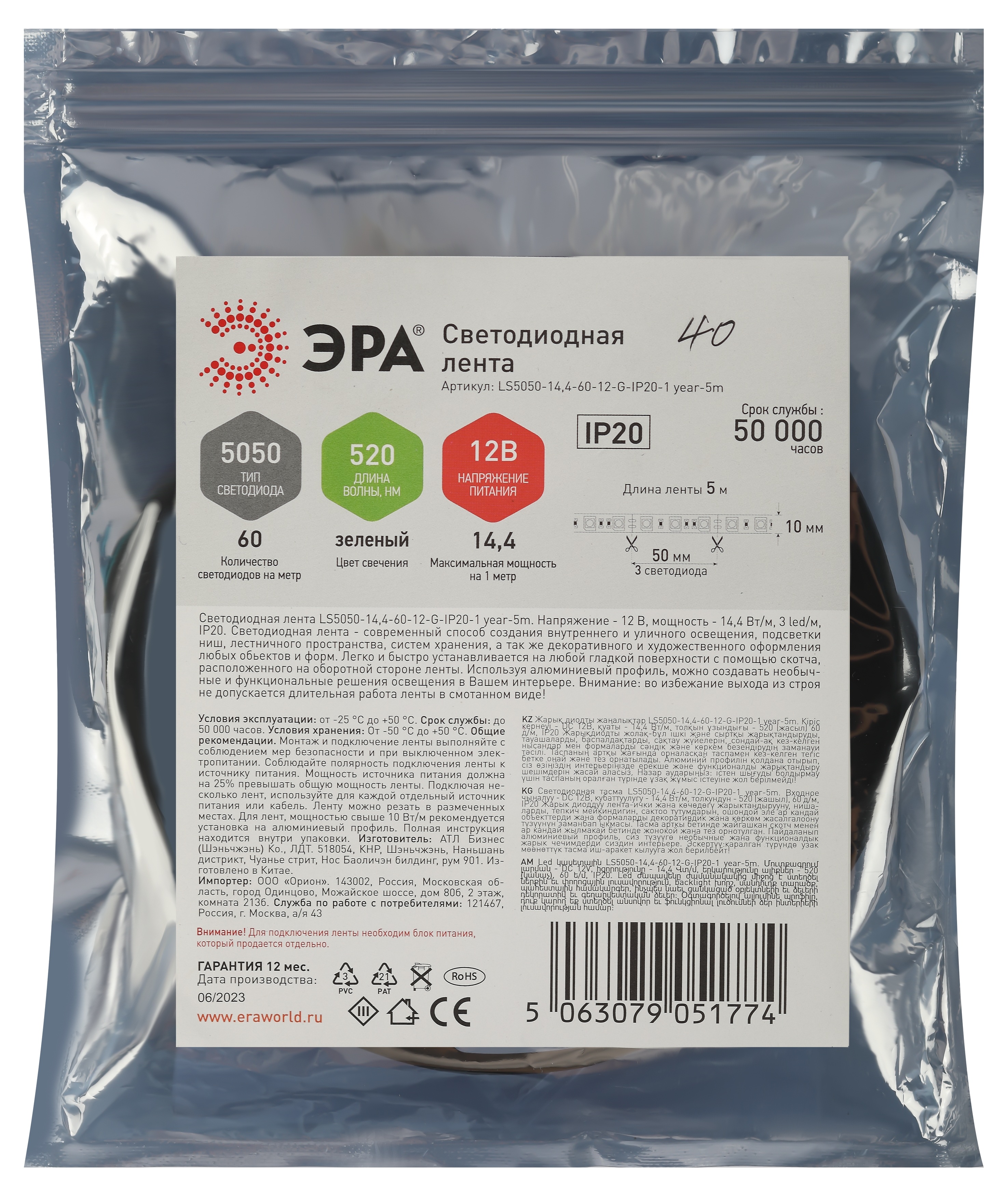 Превью изображения товара