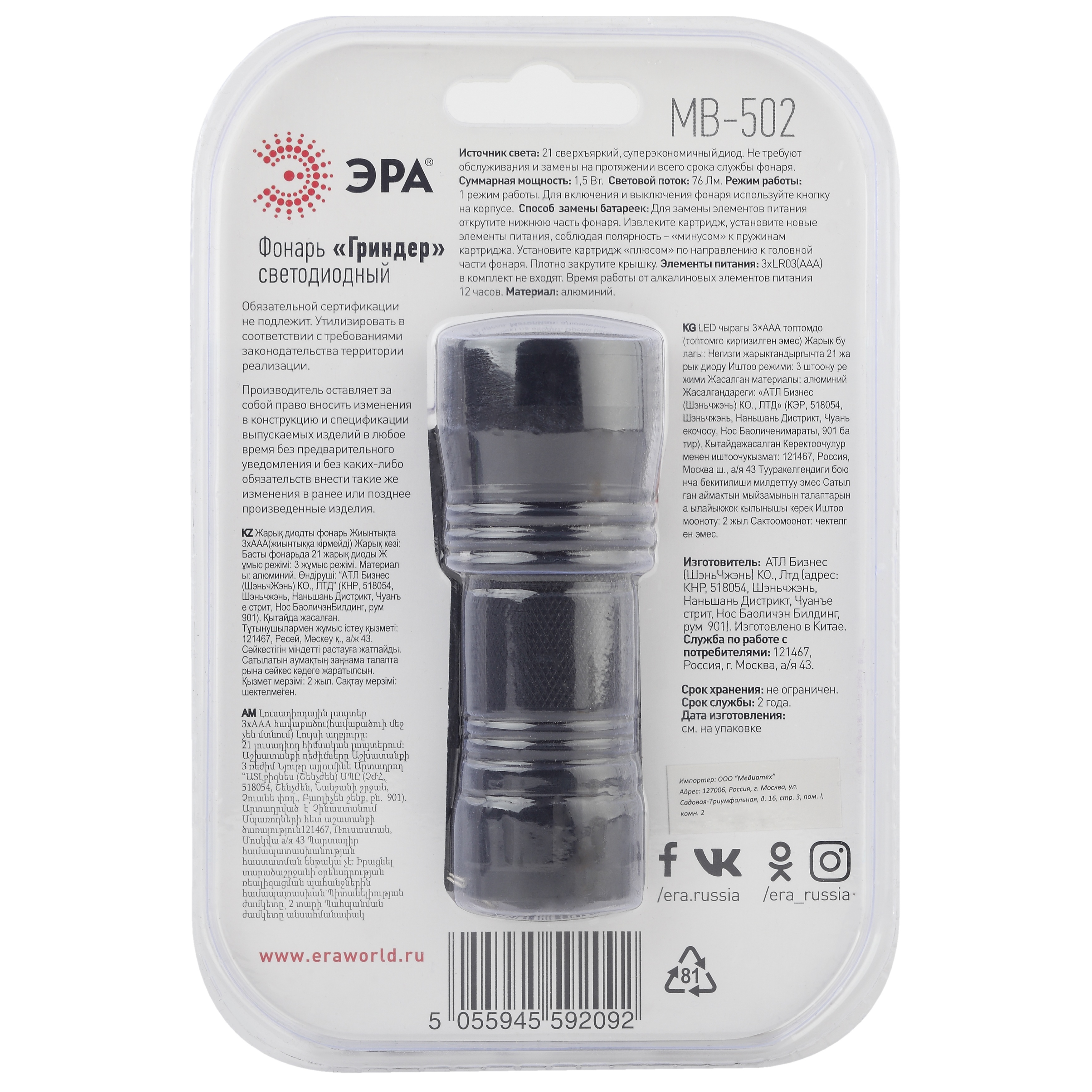 Превью изображения товара