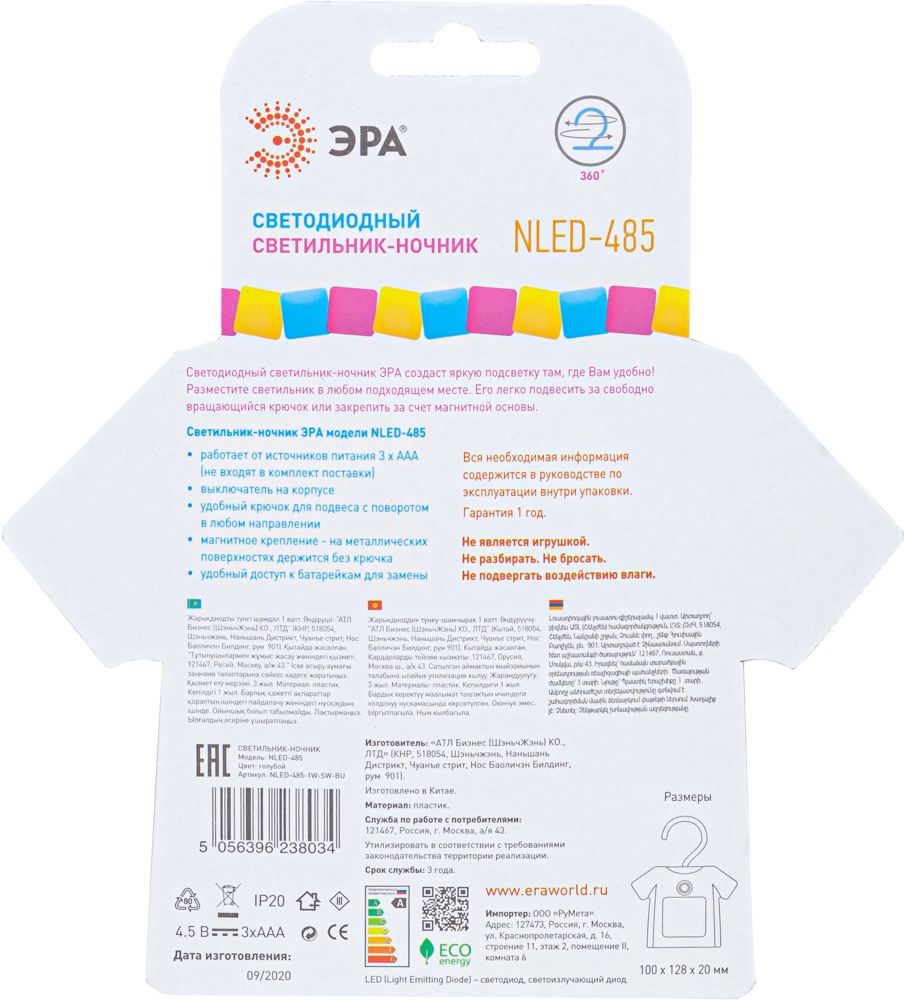 Превью изображения товара