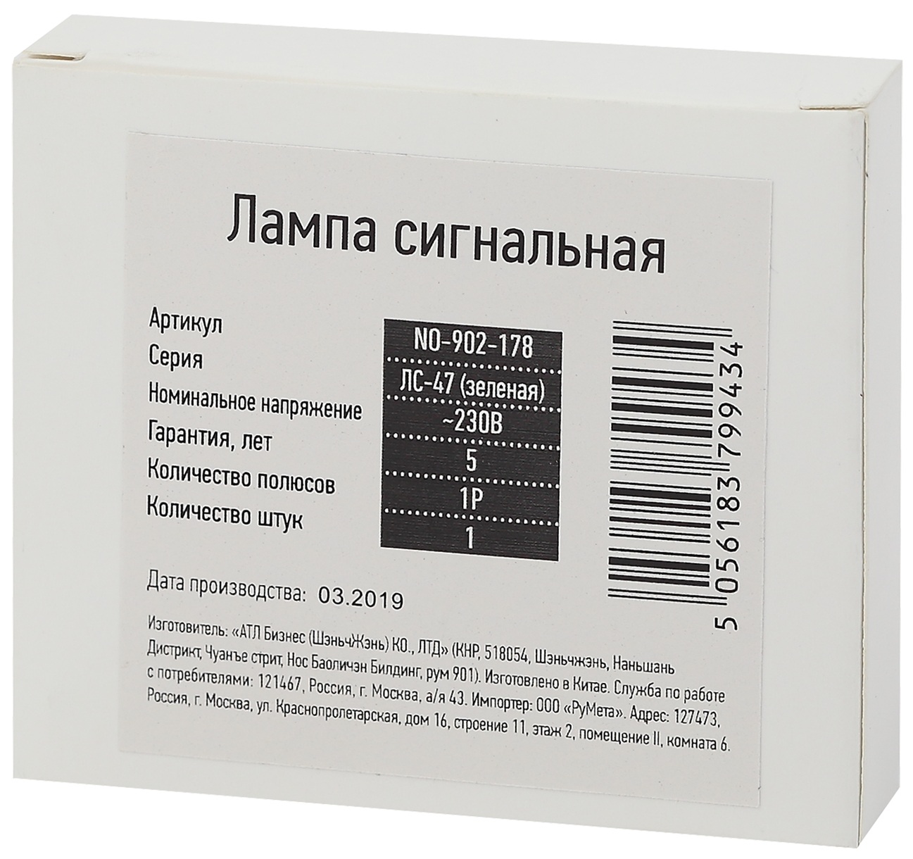 Превью изображения товара