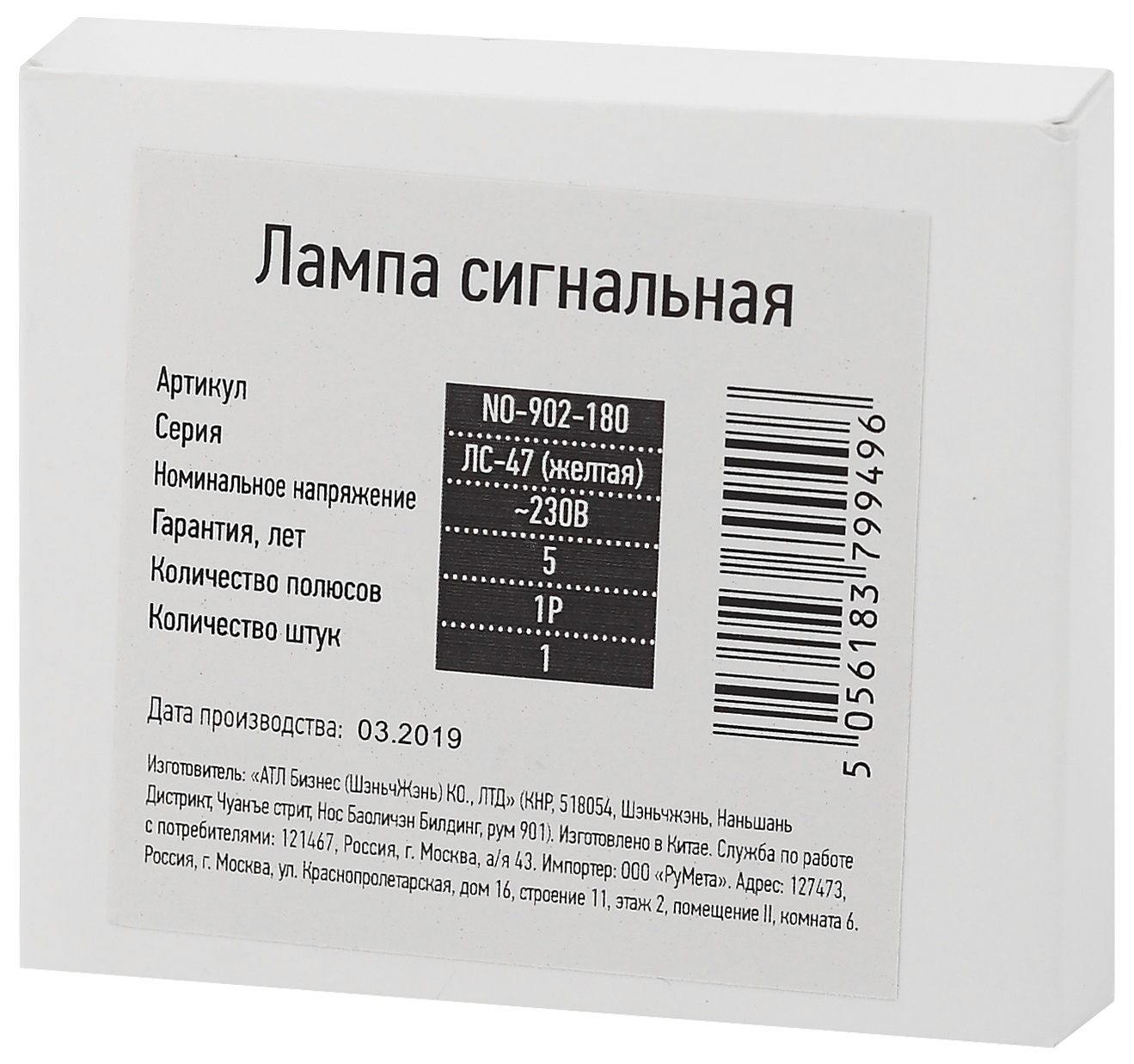 Превью изображения товара