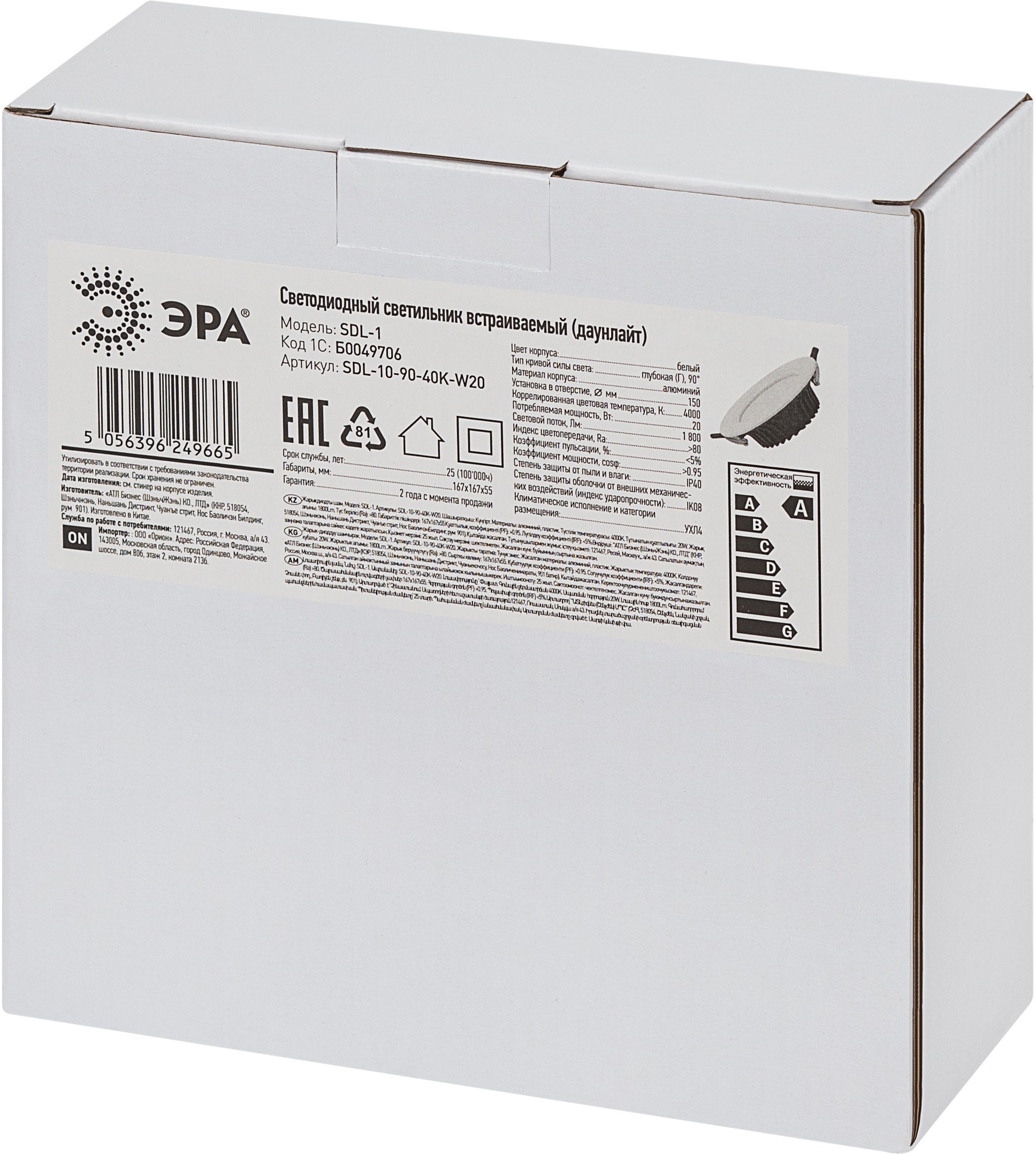 Превью изображения товара