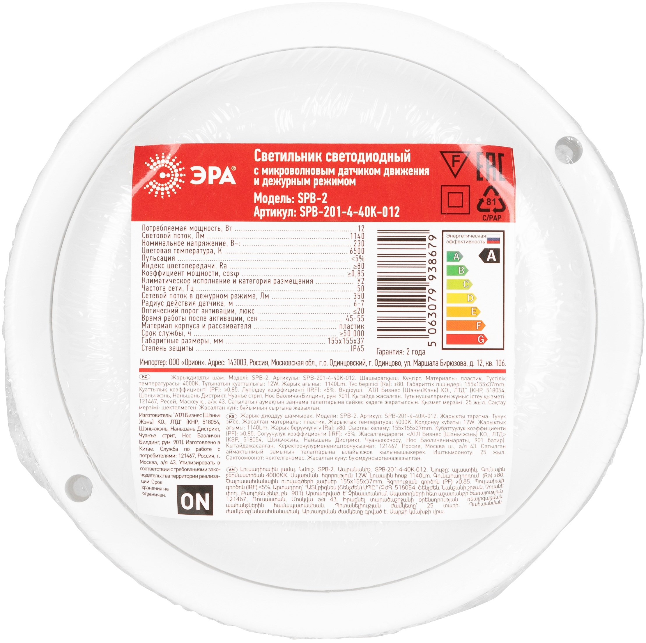 Превью изображения товара