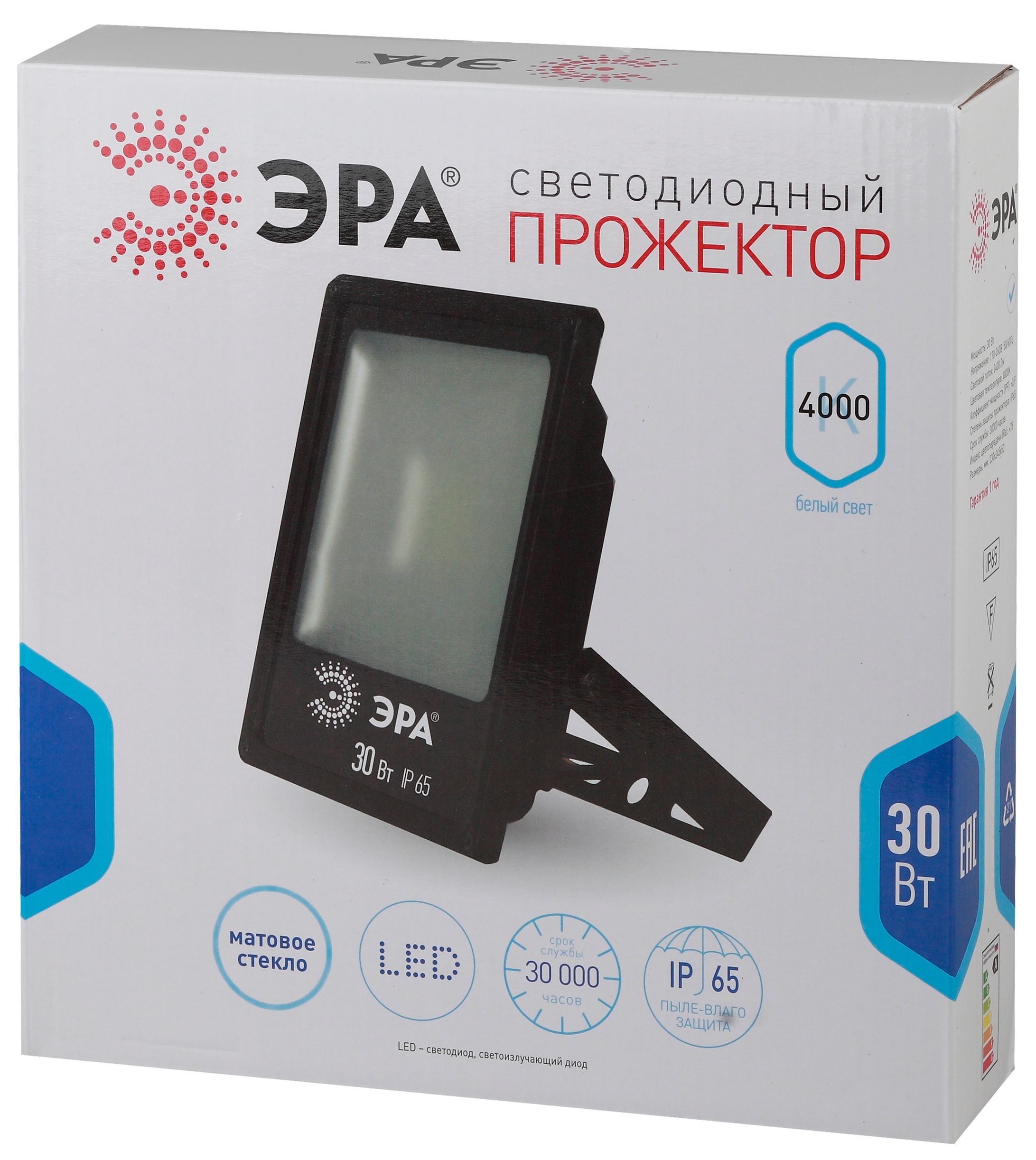 Прожектор lpr. Светодиодный прожектор LPR-30-4000k-p1. Прожектор Эра 30вт 2700. Светодиодный прожектор Эра LPR-50-2700к-p1. Прожектор Эра 30 Вт.
