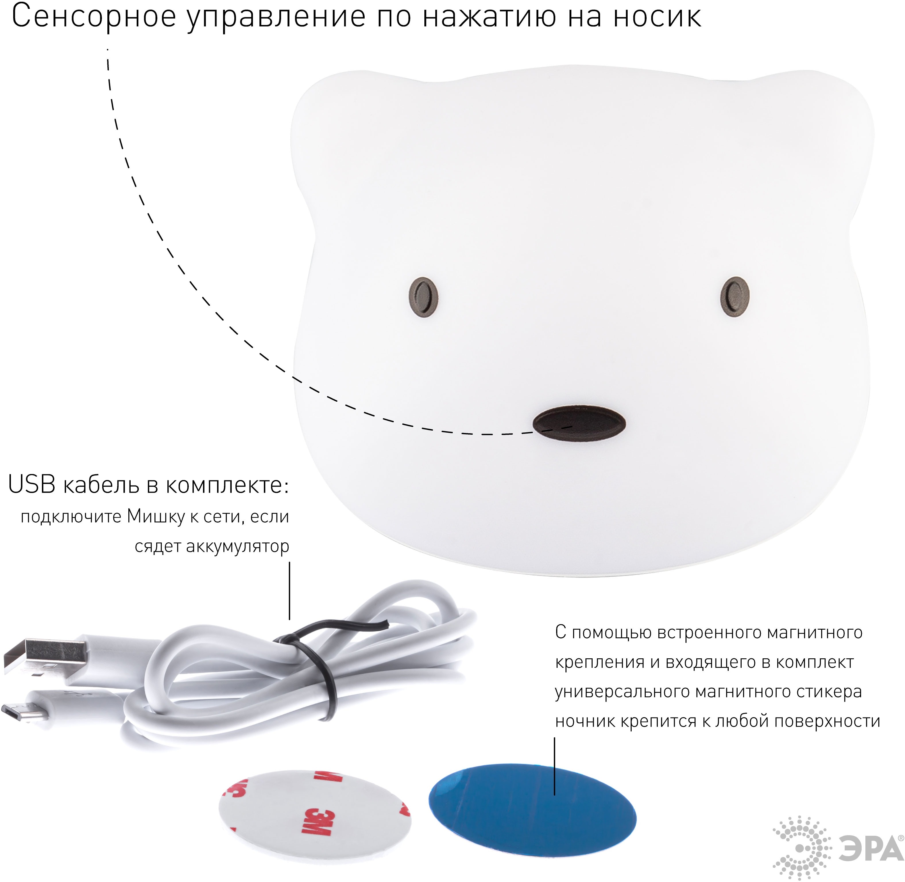 Купить Ночник ФАZA NL с датчиком освещения, 2 x USB-выход в интернет-магазине