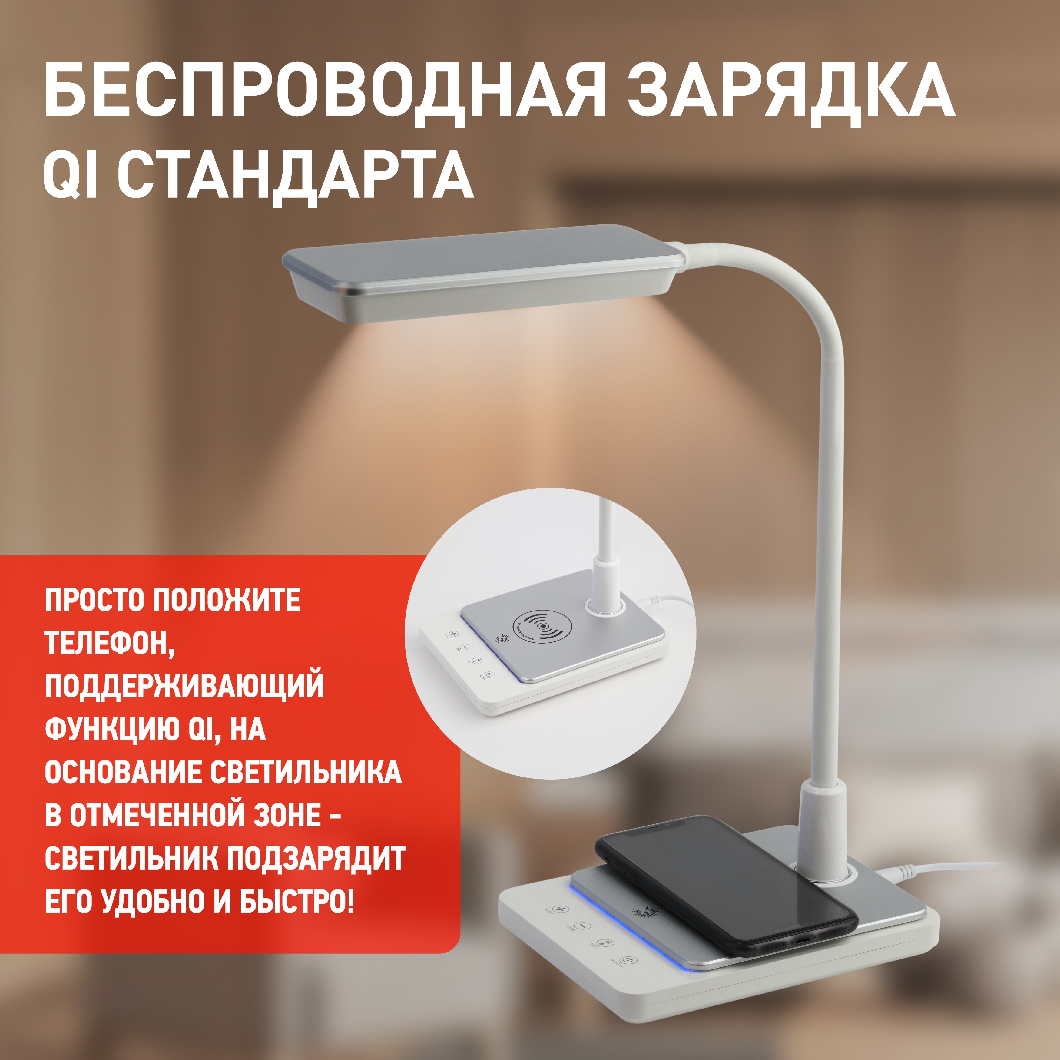 Офисная настольная лампа ЭРА NLED-499-10W-W