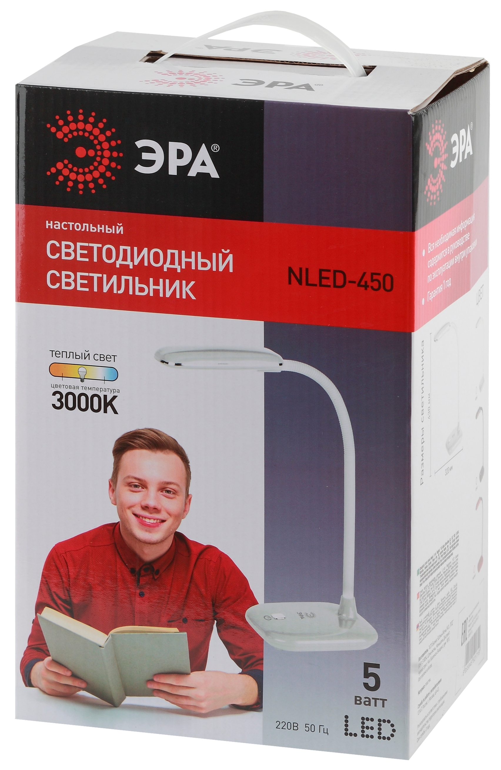 Светильник эра светодиодный. NLED-450-5w-GY. Настольная лампа Эра NLED-450-5w-r. Светильник Эра NLED-450 красный. Эра NLED-450-5w-r.