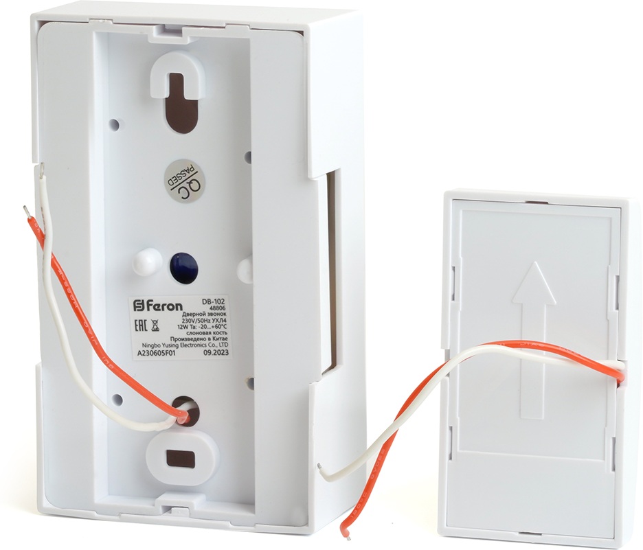Изображение товара Звонок с кнопкой проводной Feron 48806 DB-102 электромеханический белый