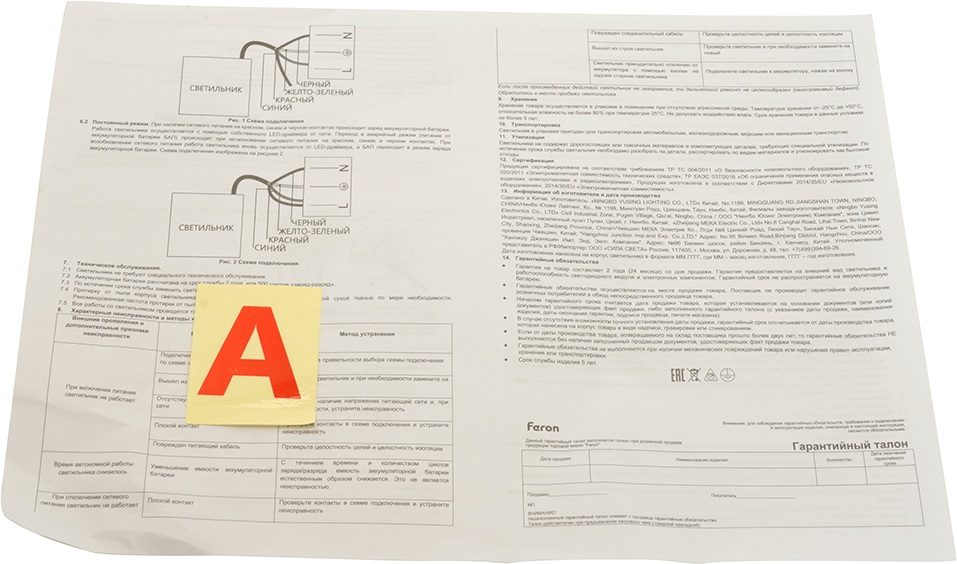 Превью изображения товара