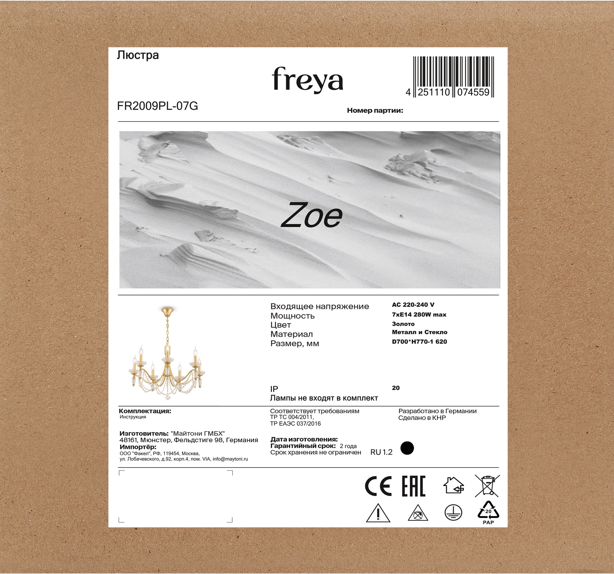 Превью изображения товара