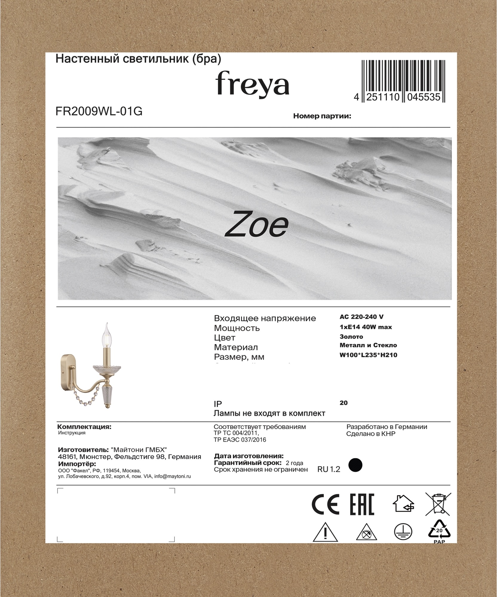 Превью изображения товара