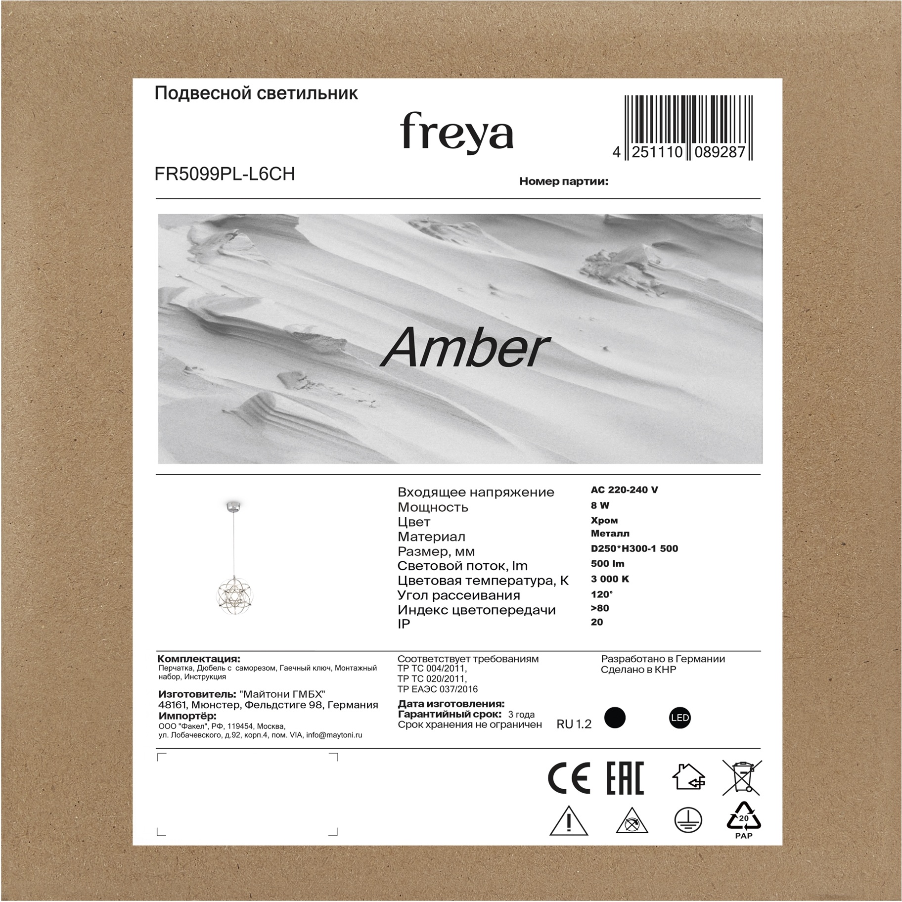 Превью изображения товара