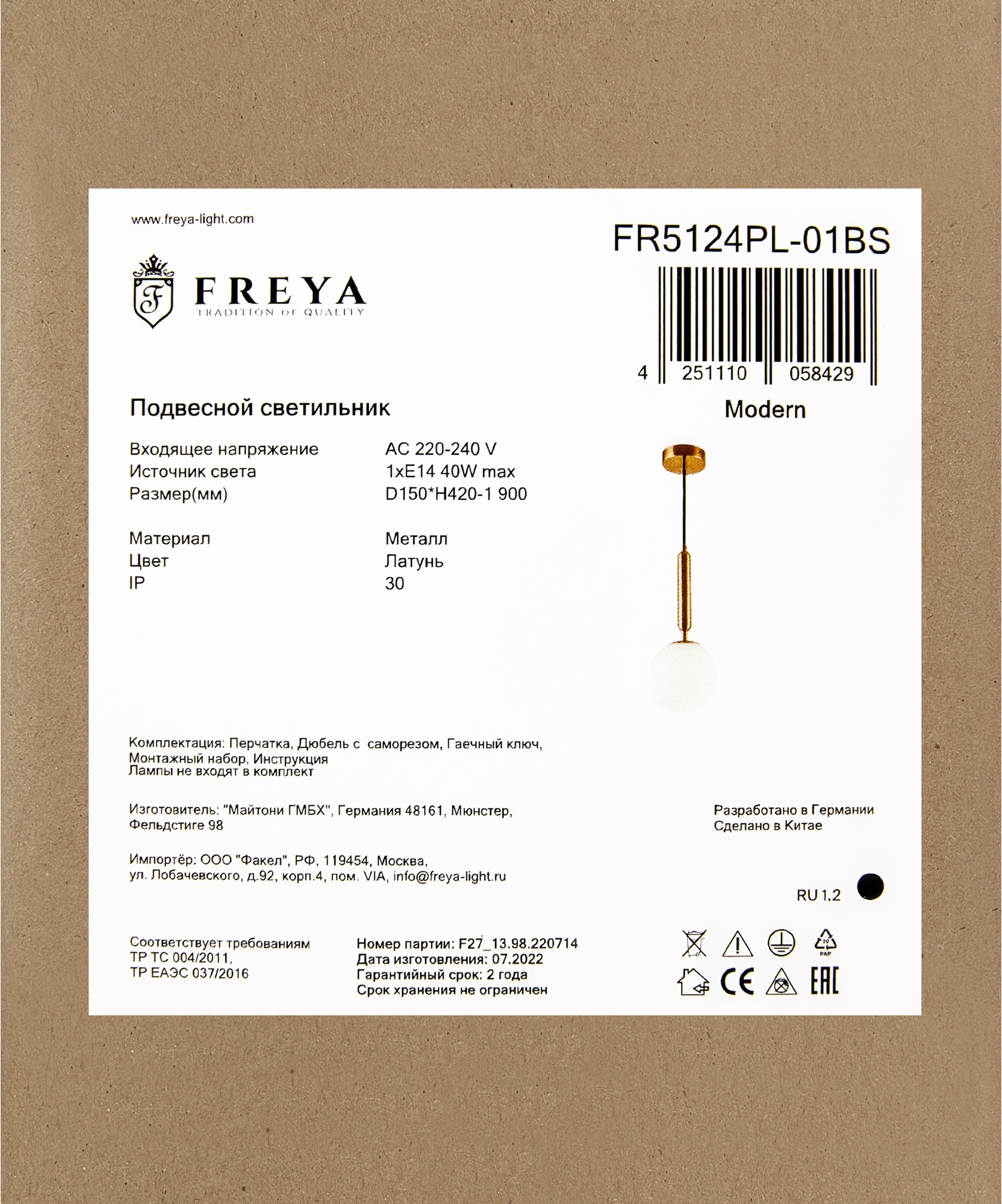 Превью изображения товара