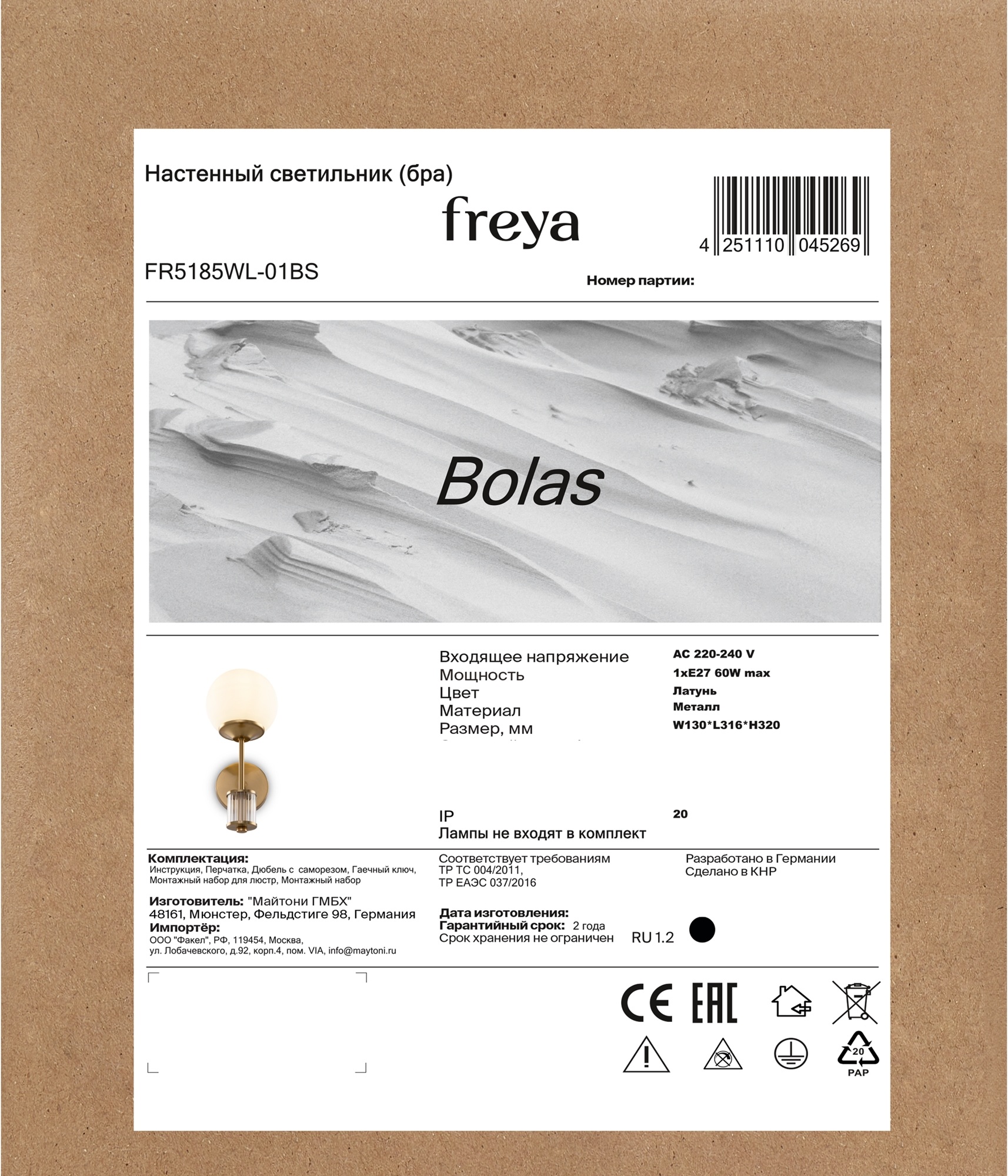 Превью изображения товара