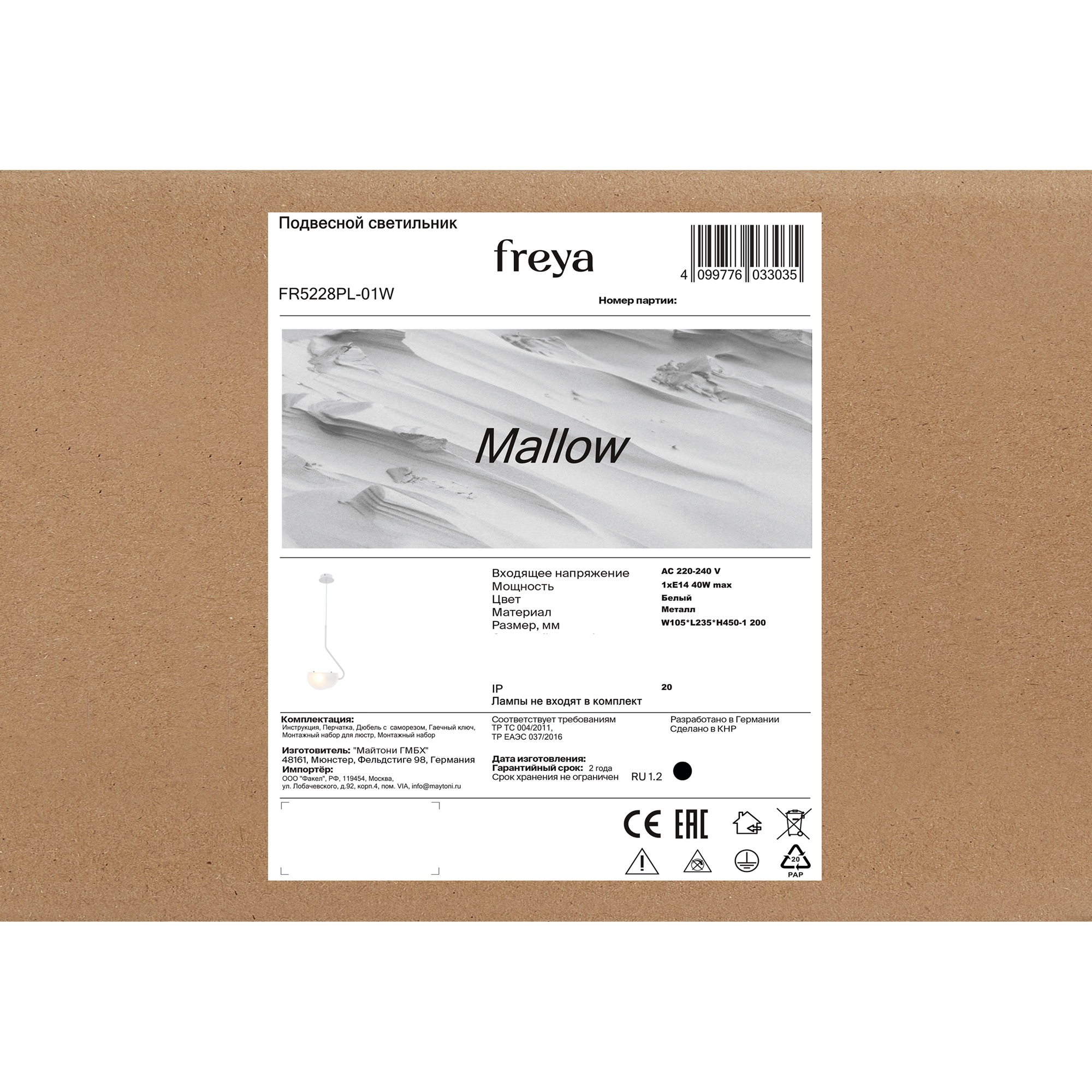 Превью изображения товара