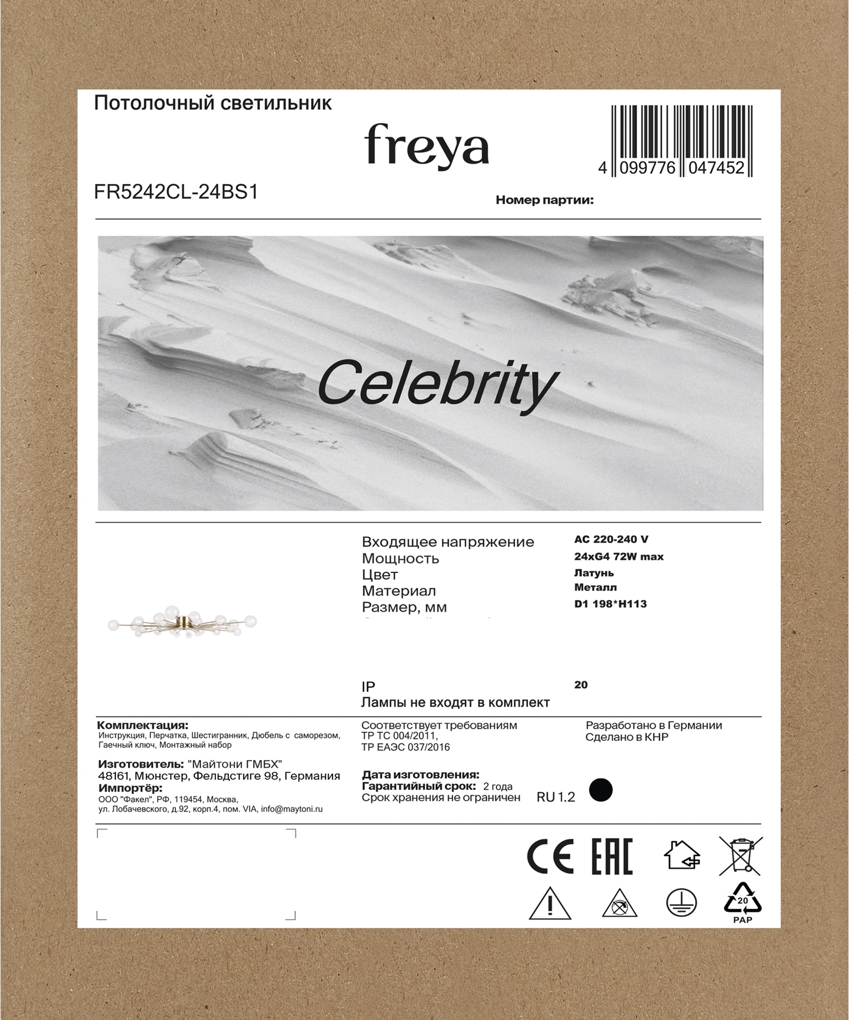 Превью изображения товара