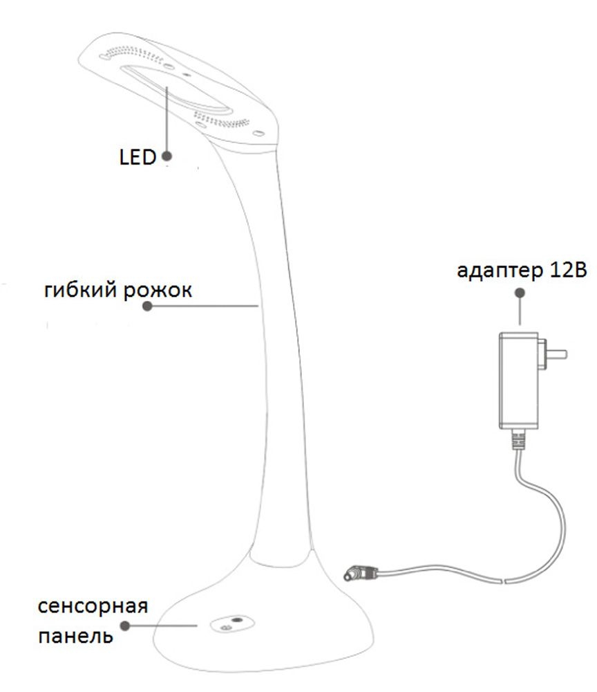 Настольная лампа ами мебель