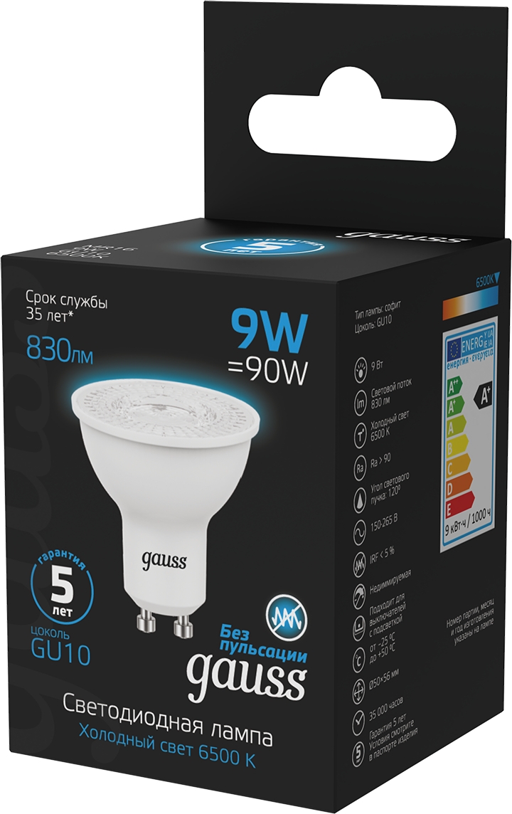 Изображение товара Светодиодная лампочка Gauss 101506309 GU10 9W холодный белый