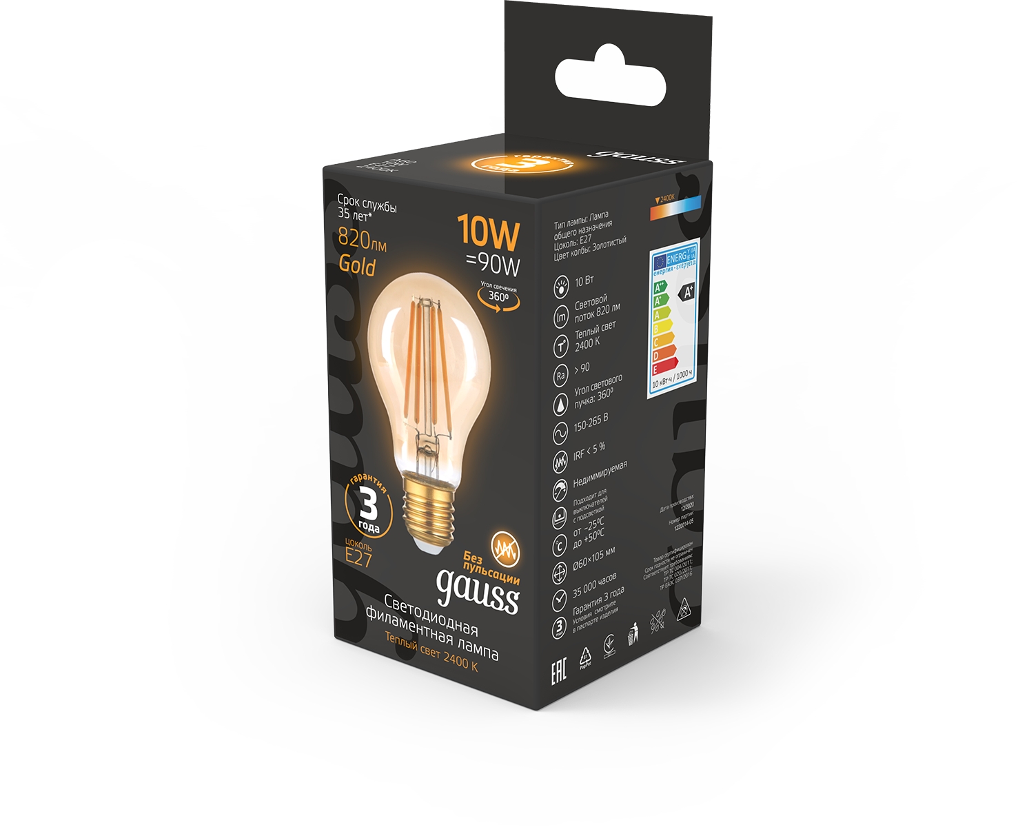 Изображение товара Светодиодная лампочка Gauss 102802010 E27 янтарная 10W теплый свет 820Лм