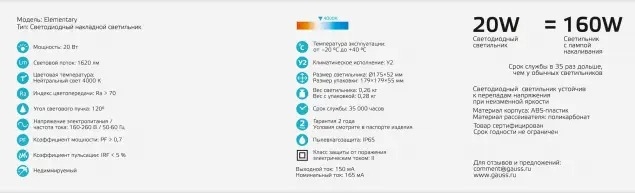 Превью изображения товара