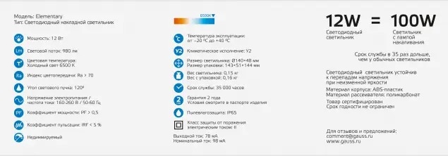 Превью изображения товара