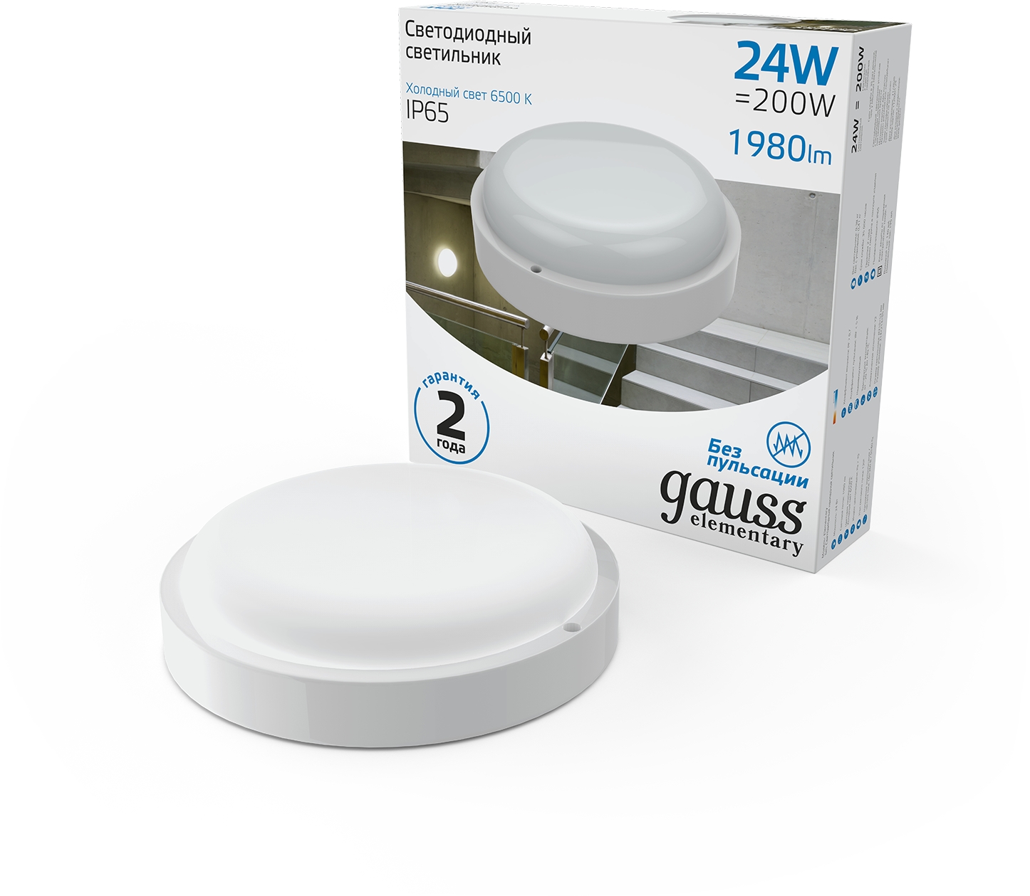 Изображение товара Настенно-потолочный светодиодный светильник Gauss Elementary 126411324