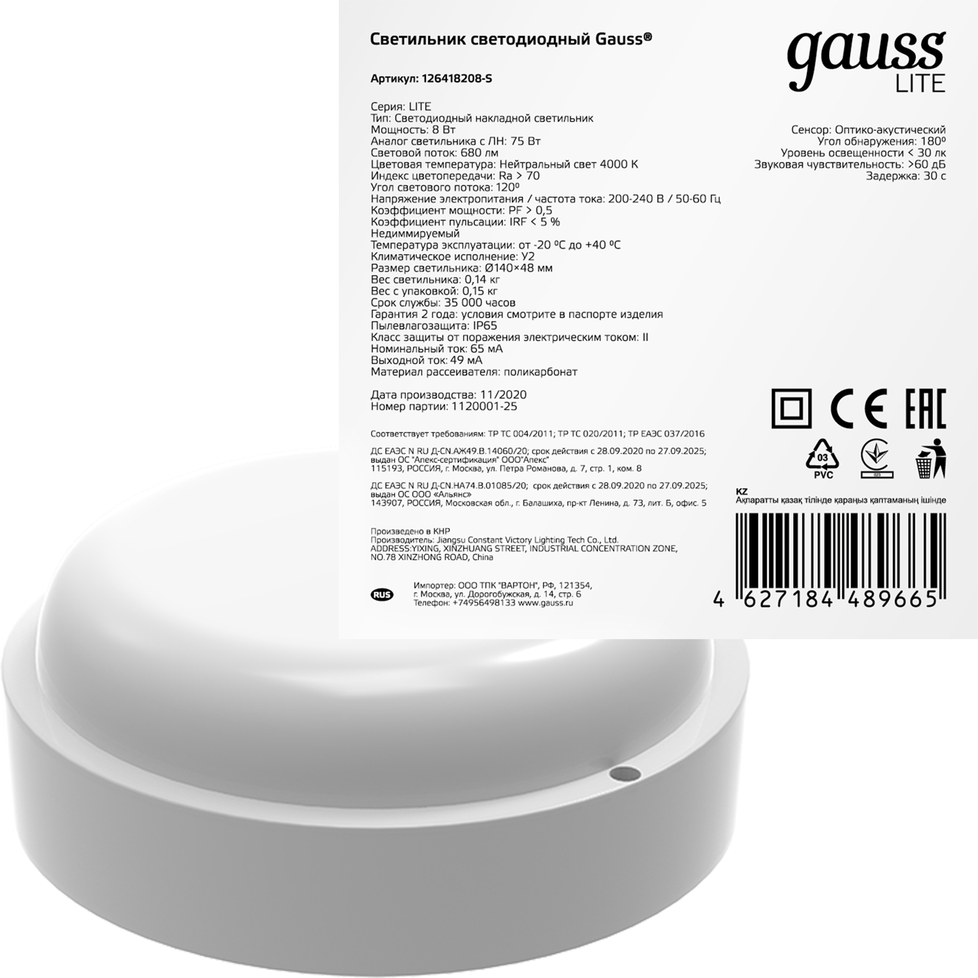 Превью изображения товара