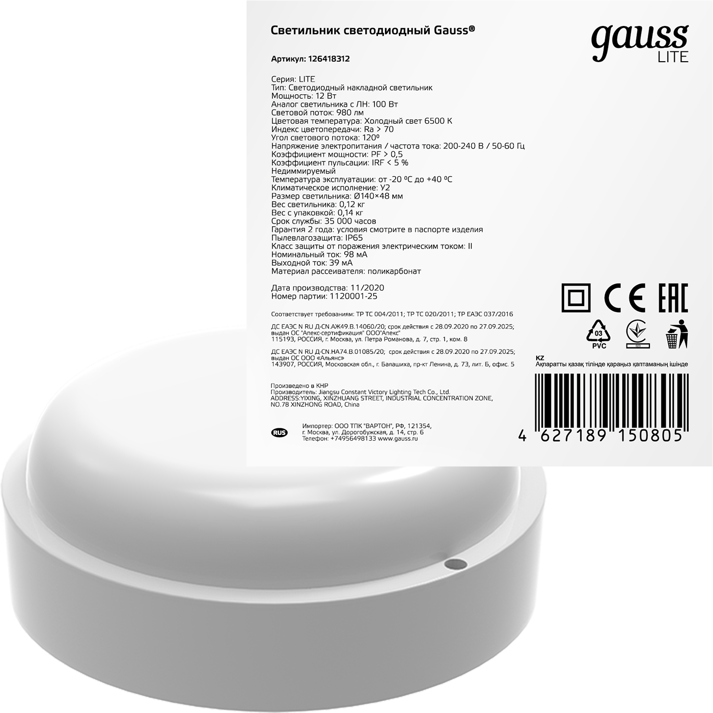 Превью изображения товара