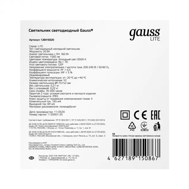 Превью изображения товара