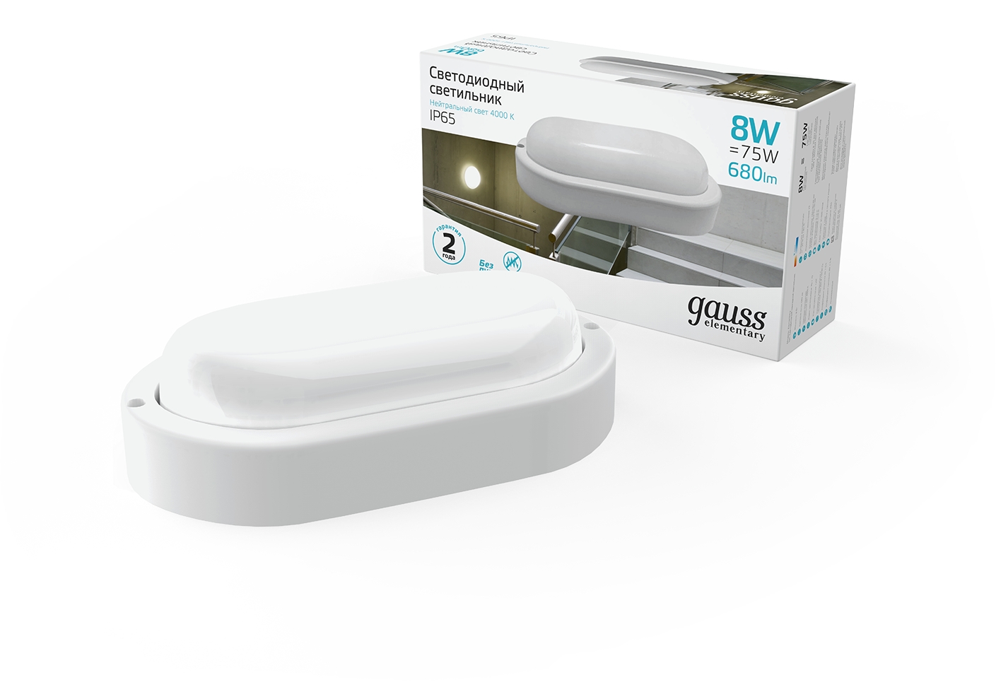 Изображение товара Настенно-потолочный светодиодный светильник IP65 Gauss 161411208 для офиса и склада